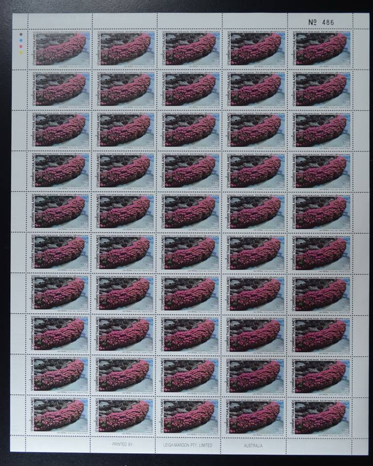 แสตมป์สัปดาห์สากลแห่งการเขียนจดหมาย 2535 (เต็มแผ่น50ดวง)