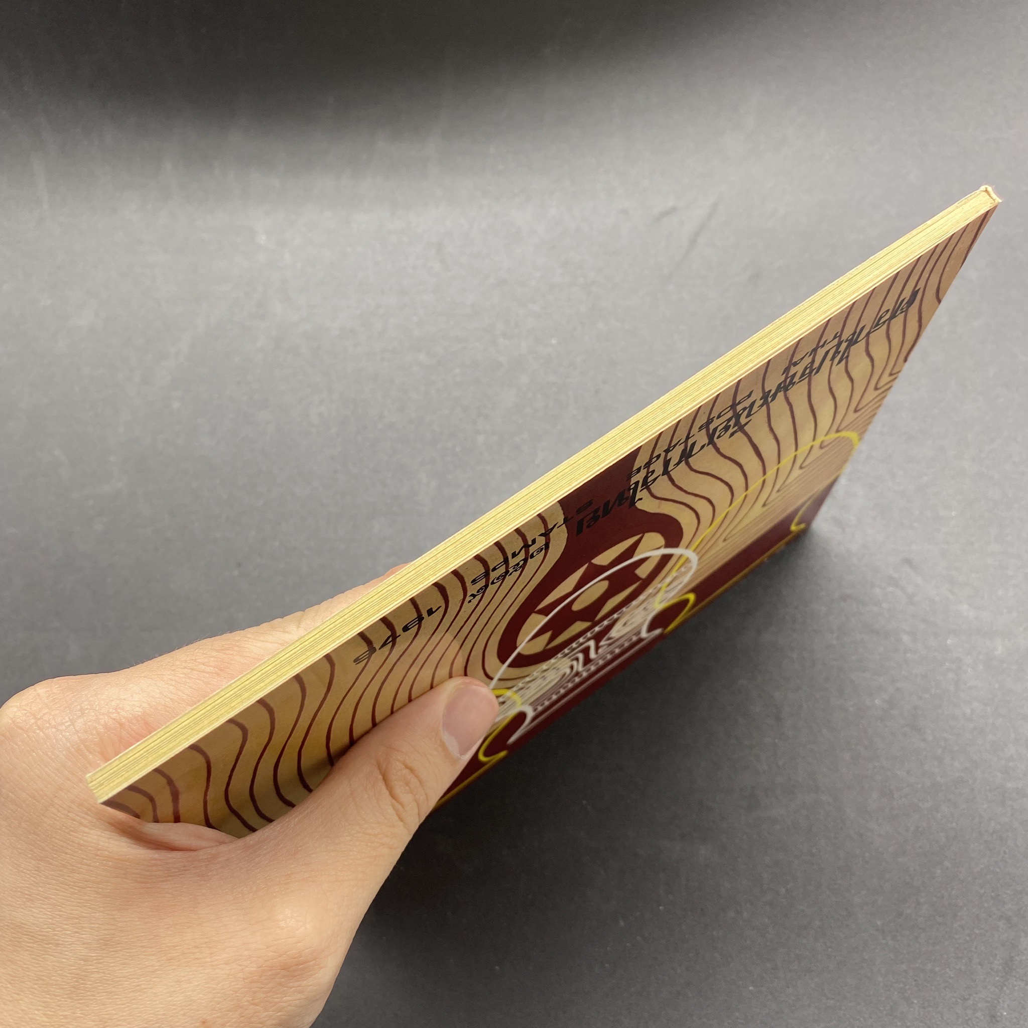 สมุดตราไปรษณียากรประจำปี 2519