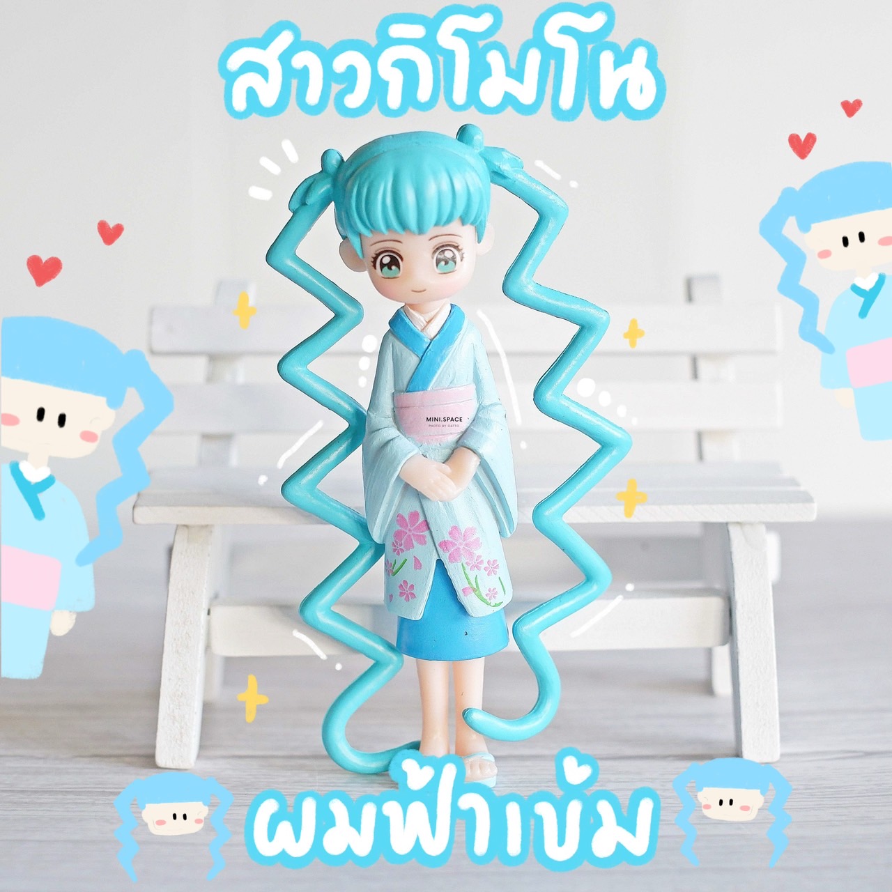 ตุ๊กตาสาวน้อย ชุดกิโมโน 4 แบบ MS5453 ตุ๊กตาจิ๋ว โมเดลจิ๋ว แต่งสวน แต่งบ้าน งานDIY