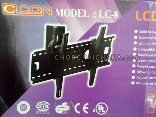 ขาแขวนทีวี LC-8 CCON : รองรับขนาดจอ 32 ถึง 63 นิ้ว