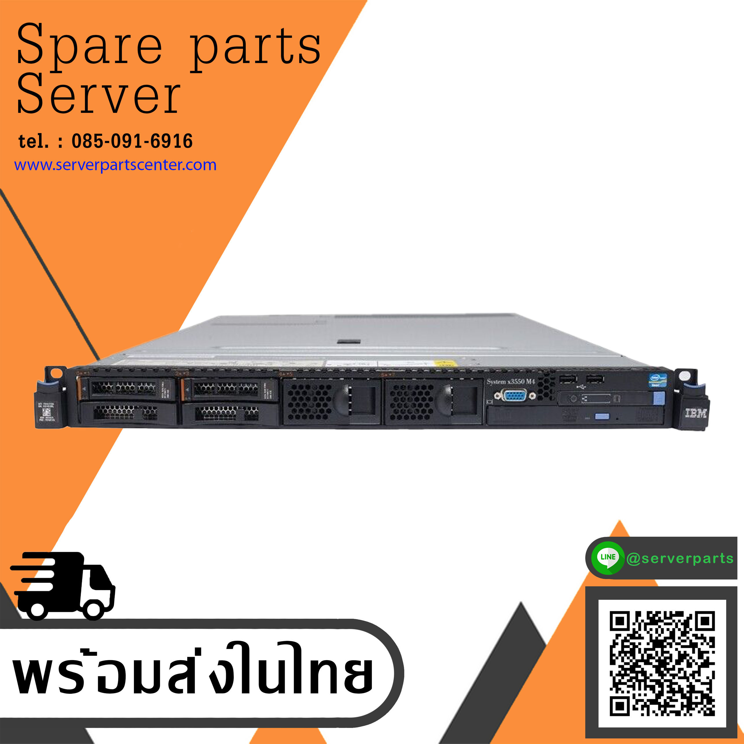 IBM x3550 M4 System / CPU E5-2609 2.40GHz x2 / Ram 64GB PC3L-10600R / HDD 300GB 10K 6G SAS 2.5" x2 / Power Supply 750W x2 / Card ServeRaid M5110 (Used) // สินค้ารับประกัน โดย บริษัท อะไหล่เซิร์ฟเวอร์ จำกัด