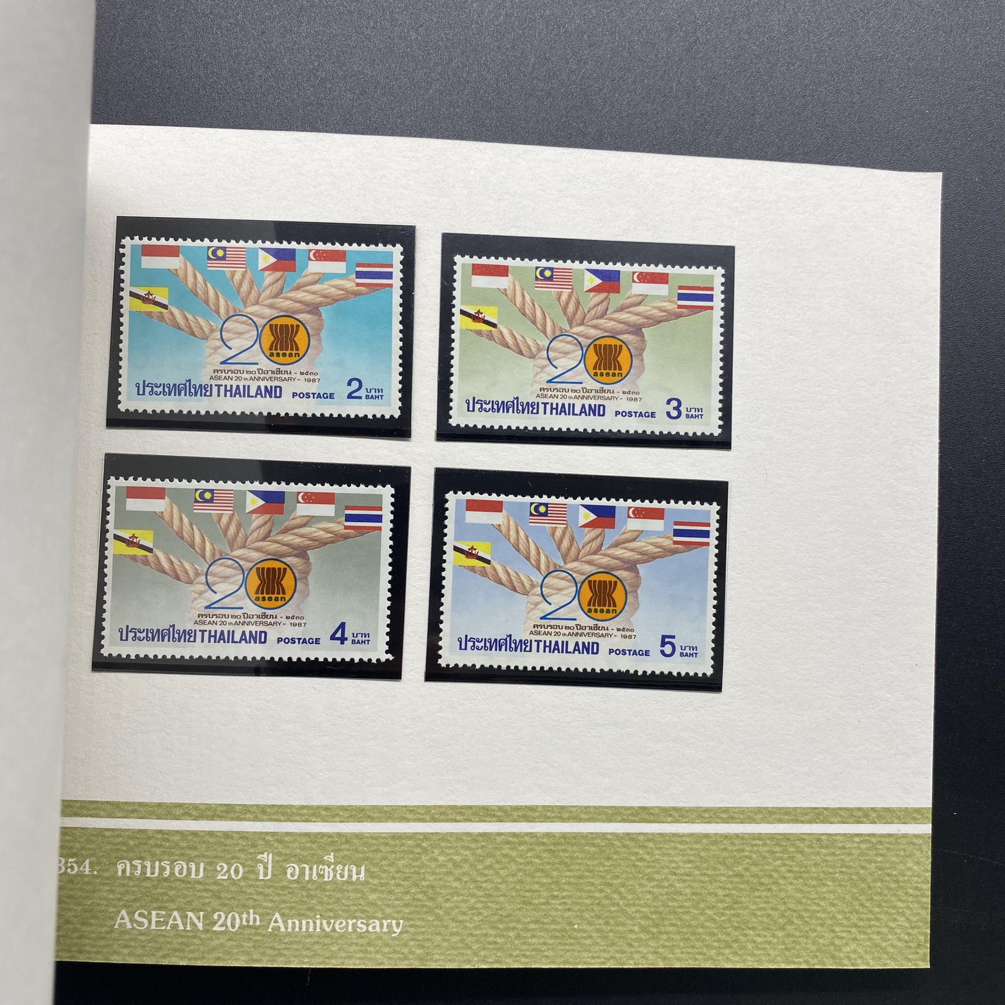 สมุดตราไปรษณียากรประจำปี 2530 (สมุดแสตมป์ประจำปี 2530) หายาก