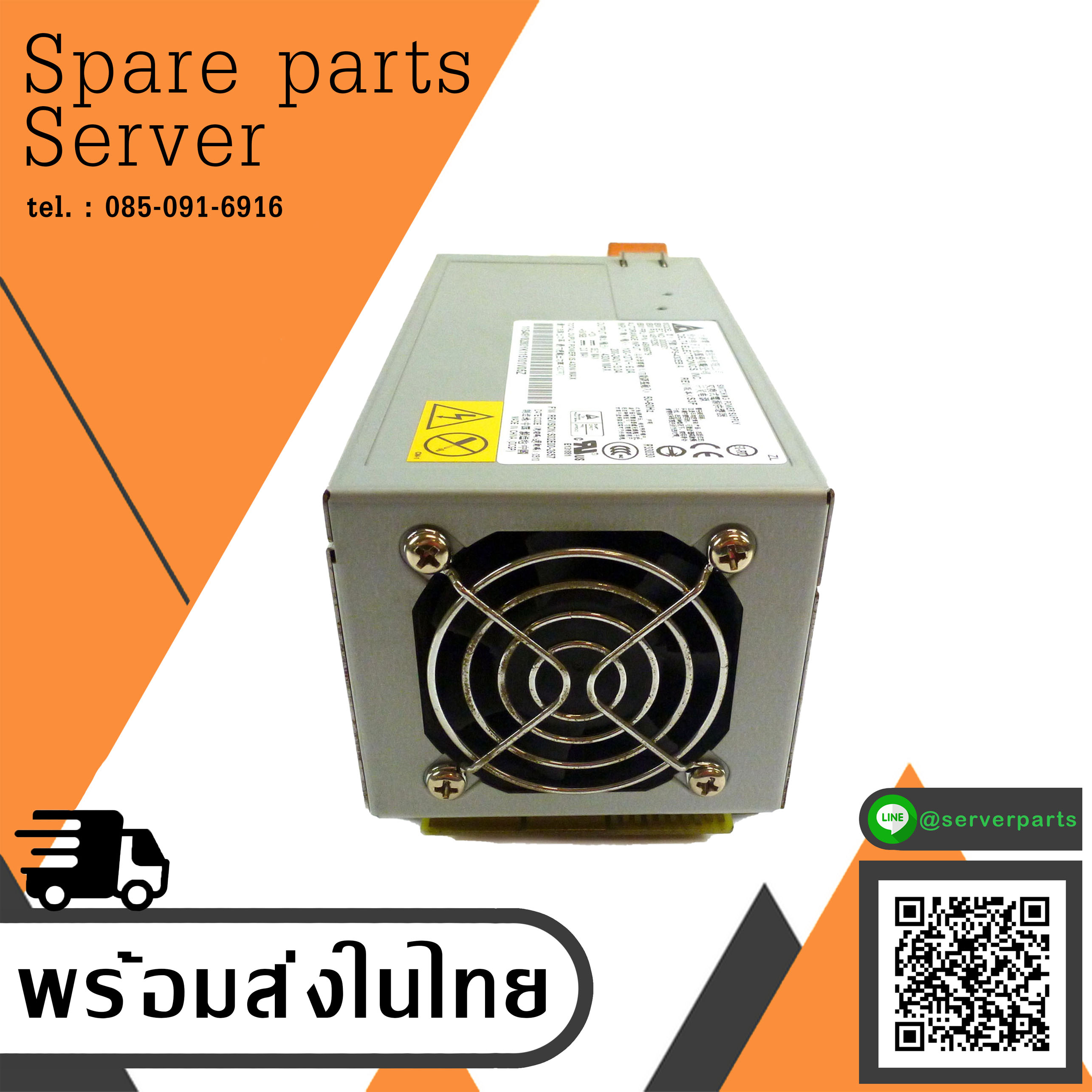 IBM x3200 M3 DELTA ELECTRONICS 430W HOT SWAP PSU POWER SUPPLY 49Y8280 46M6679 สินค้ารับประกัน โดย บริษัท อะไหล่เซิร์ฟเวอร์ จำกัด