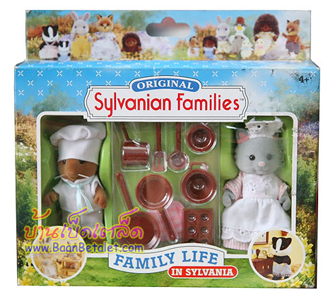 ซิลวาเนียน ชุดพ่อครัวตัวตุ่นและแม่ครัวแมวสีเทา (UK) Family Life in Sylvania Basil & Suzette