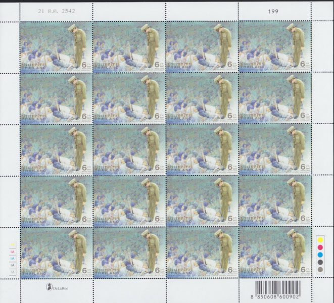 แสตมป์มหามงคลเฉลิมพระชนมพรรษา 6รอบ (ชุด3) (เต็มแผ่น)