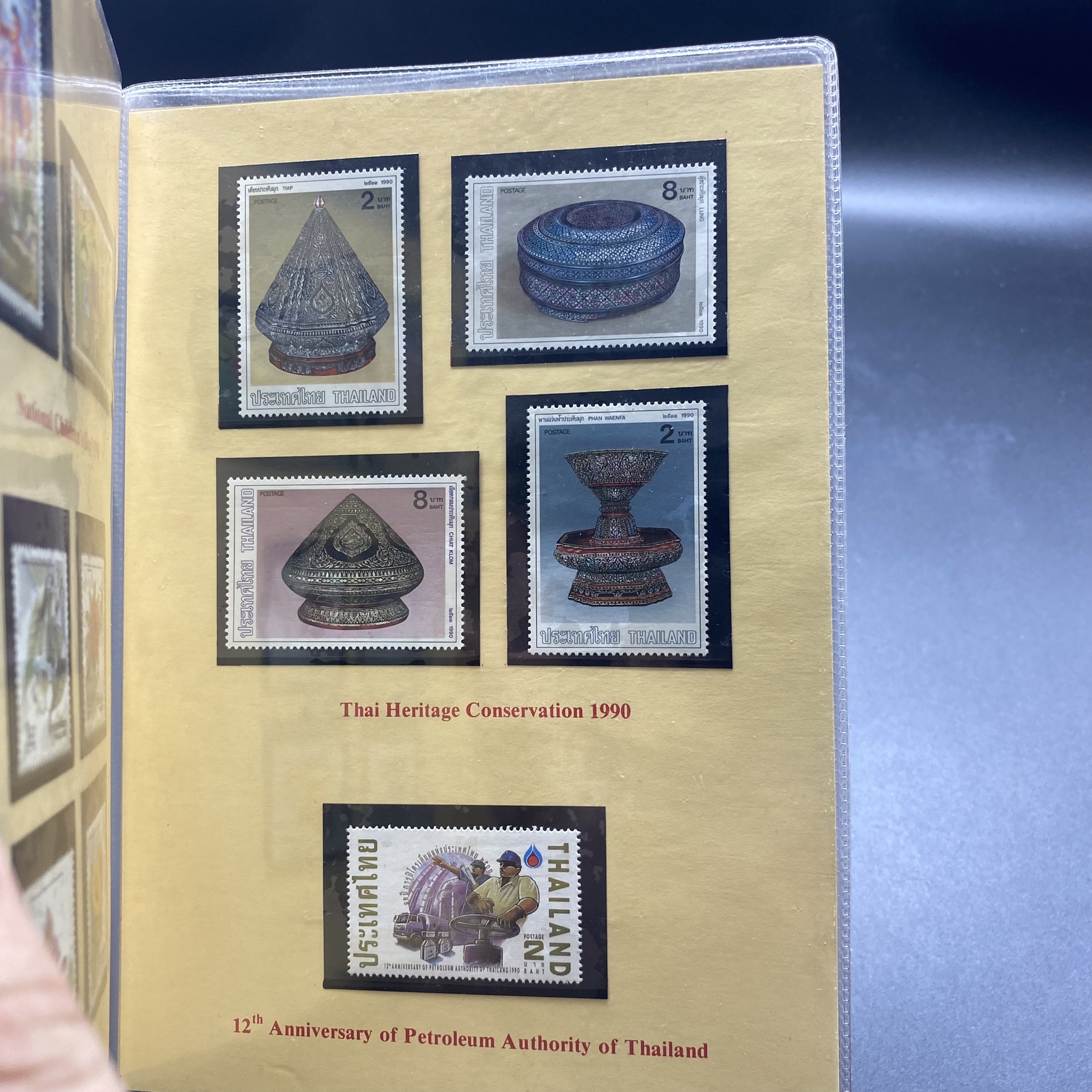 THAI POSTAGE STAMPS 1990 (สมุดแสตมป์ ปี2533 ฉบับย่อ)