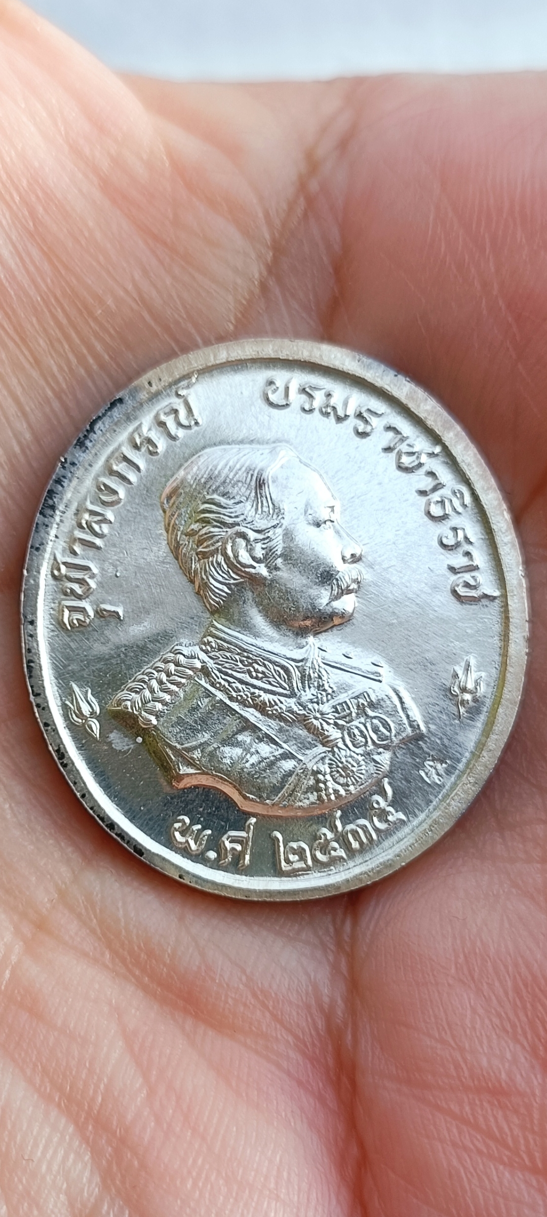 เหรียญพระพิฆเณศร์ หลังจุฬาลงกรณ์ บรมราชาธิราช (รัชกาลที่ 5) "รุ่นแรก" มูลนิธิพระพิฆเนศ โบสถ์พราหมณ์ เสาชิงช้า กทม. ปี2535 #เนื้อเงิน