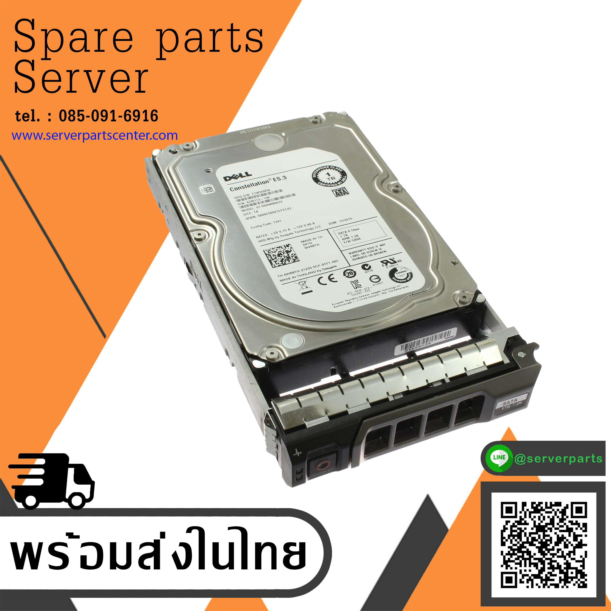 Dell 1TB 7.2K 6G LFF Sata 3.5" Hard Drive // W69TH / 0W69TH / ST1000NM0033 (Used) // สินค้ารับประกัน โดย บริษัท อะไหล่เซิร์ฟเวอร์ จำกัด
