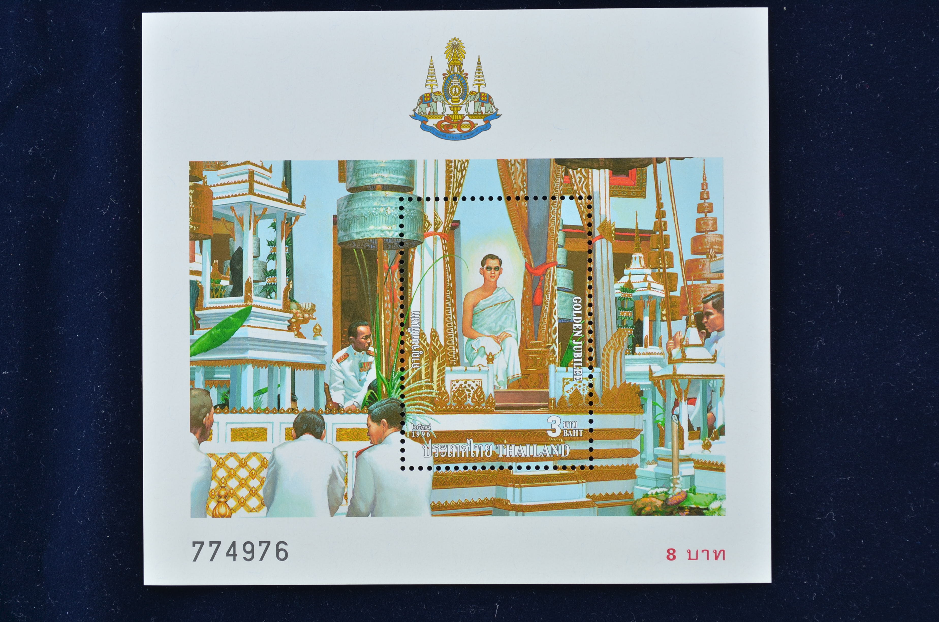 ชีทงานฉลองสิริราชสมบัติครบ 50 ปี (ชุด 2)