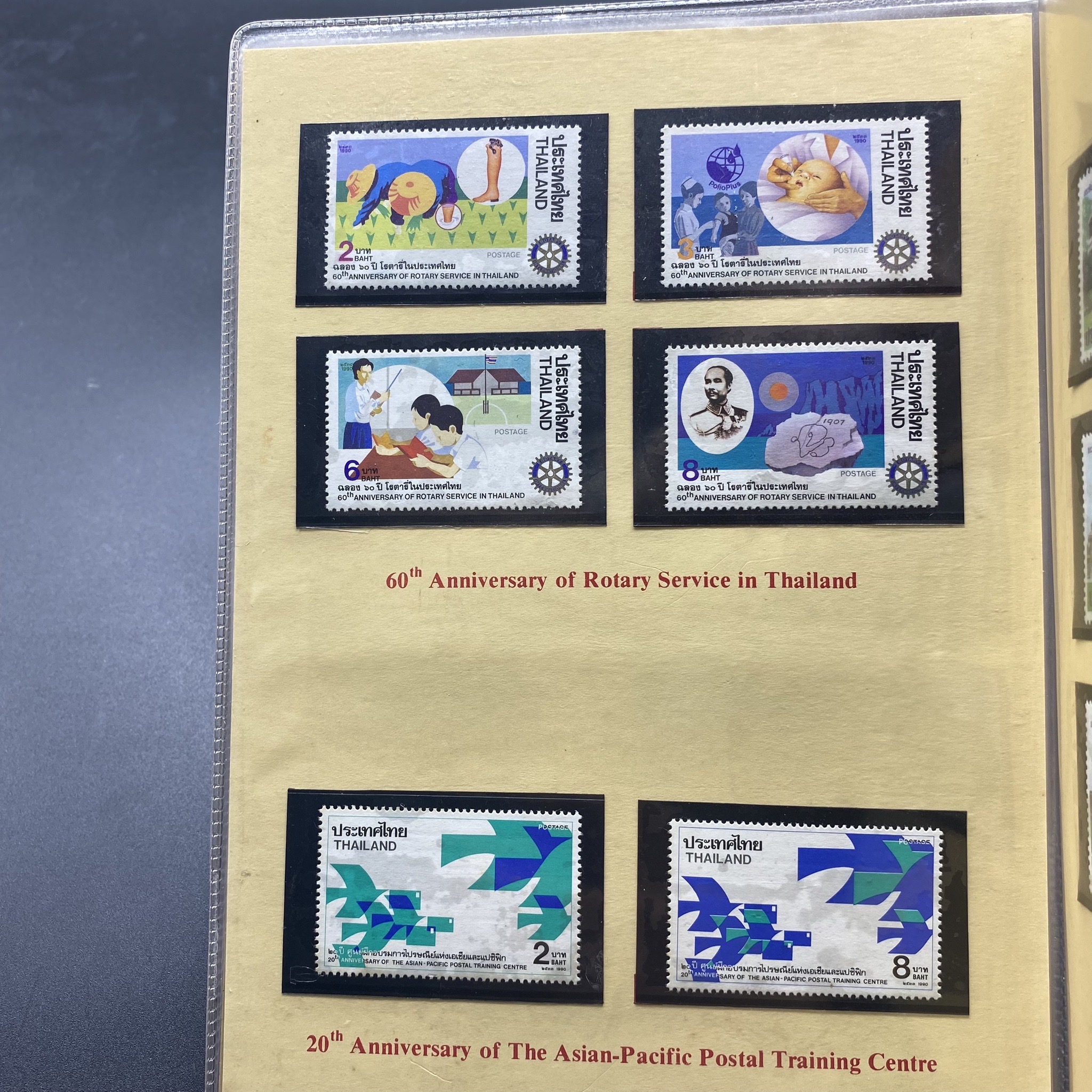 THAI POSTAGE STAMPS 1990 (สมุดแสตมป์ ปี2533 ฉบับย่อ)