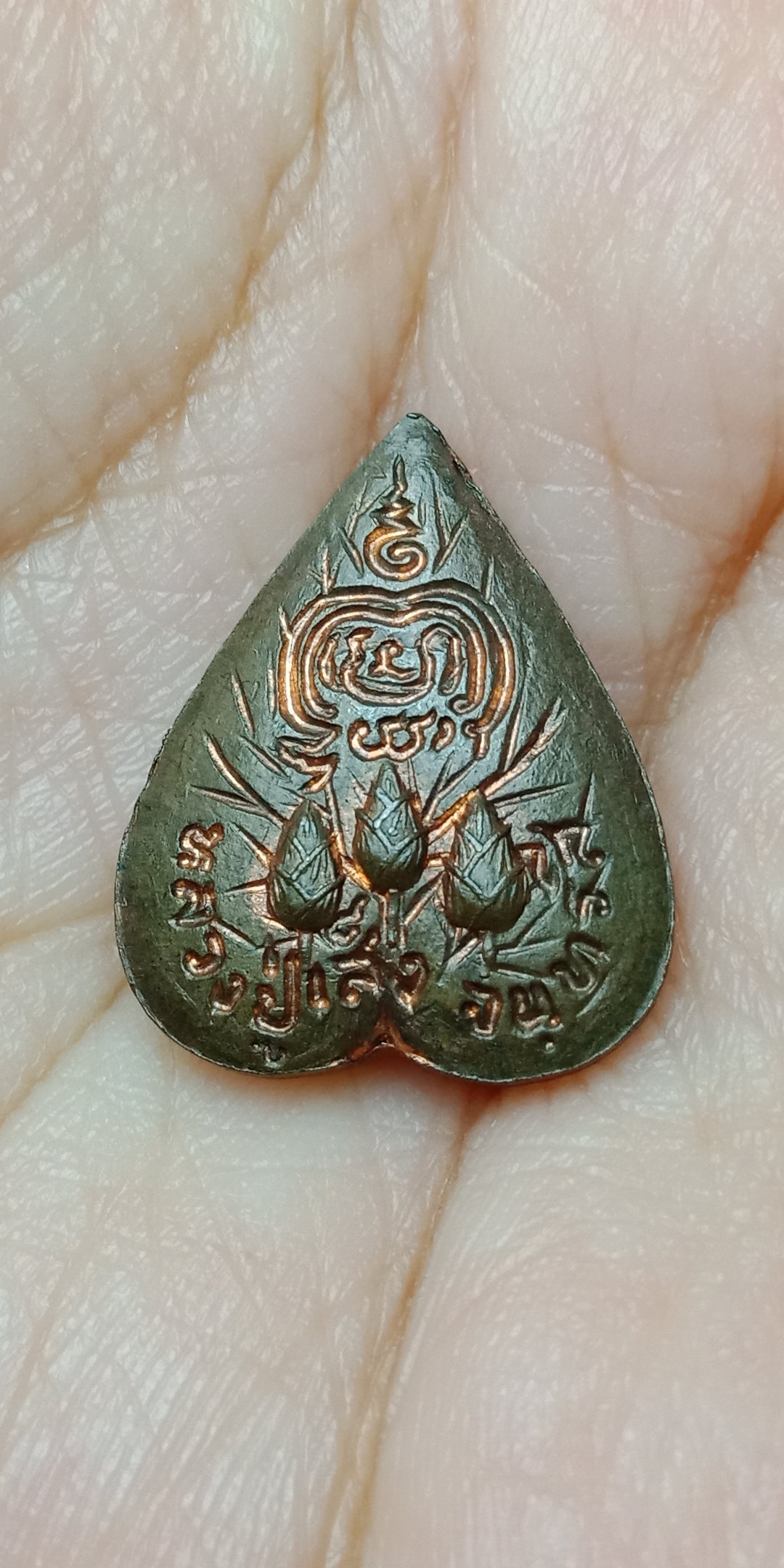 พระหล่อรูปเหมือนพิมพ์ใบโพธิ์ หลวงปู่เส็ง วัดบางนา จ.ปทุมธานี เนื้อนวะโลหะ