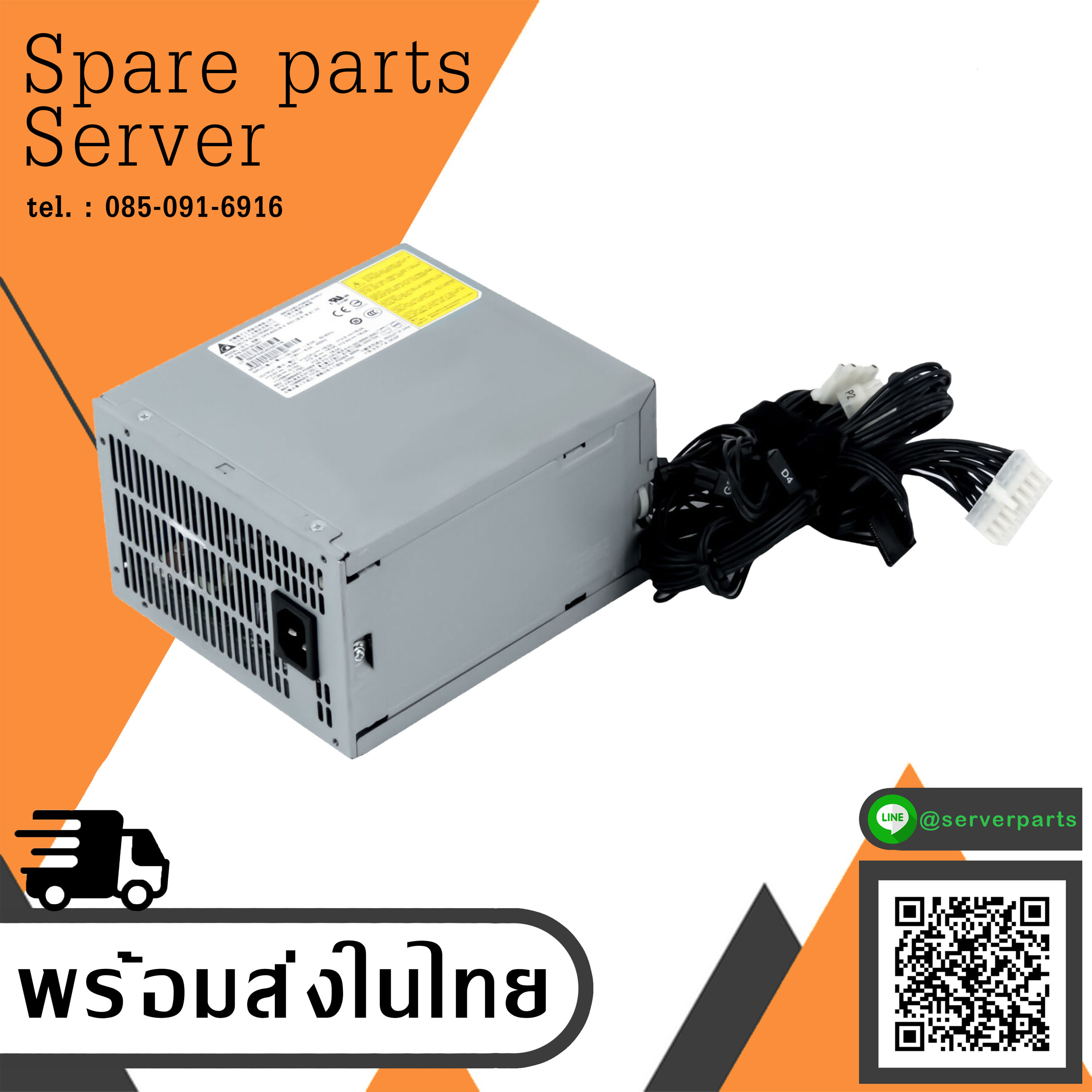 HP Z420 Power Supply 600W DPS-600UB A // 623193-001 / 632911-001 (Used) // สินค้ารับประกัน โดย บริษัท อะไหล่เซิร์ฟเวอร์ จำกัด