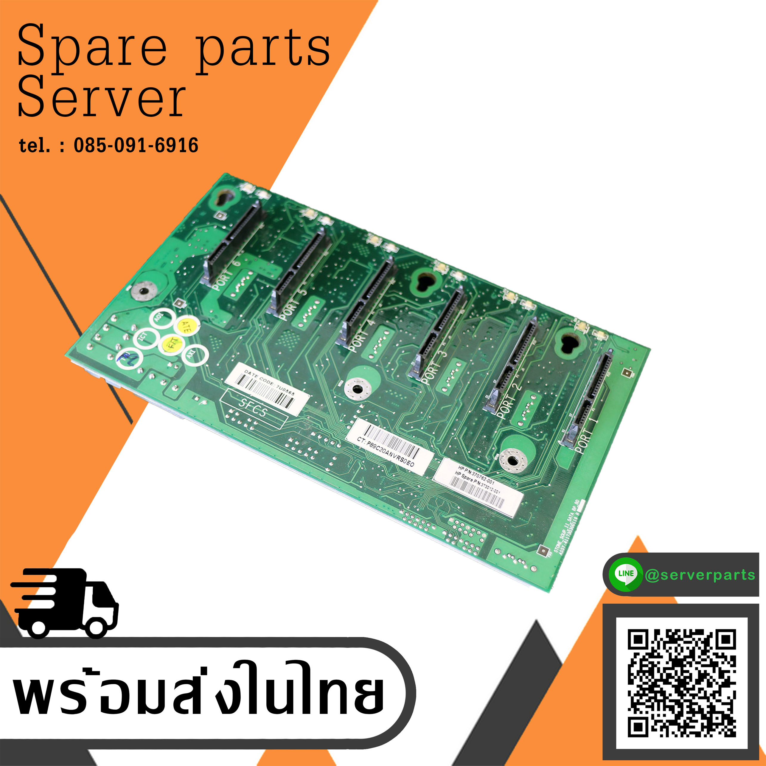 HP Proliant ML150 G2 SATA Backplane Board / 373012-001 (Used) // สินค้ารับประกัน โดย บริษัท อะไหล่เซิร์ฟเวอร์ จำกัด