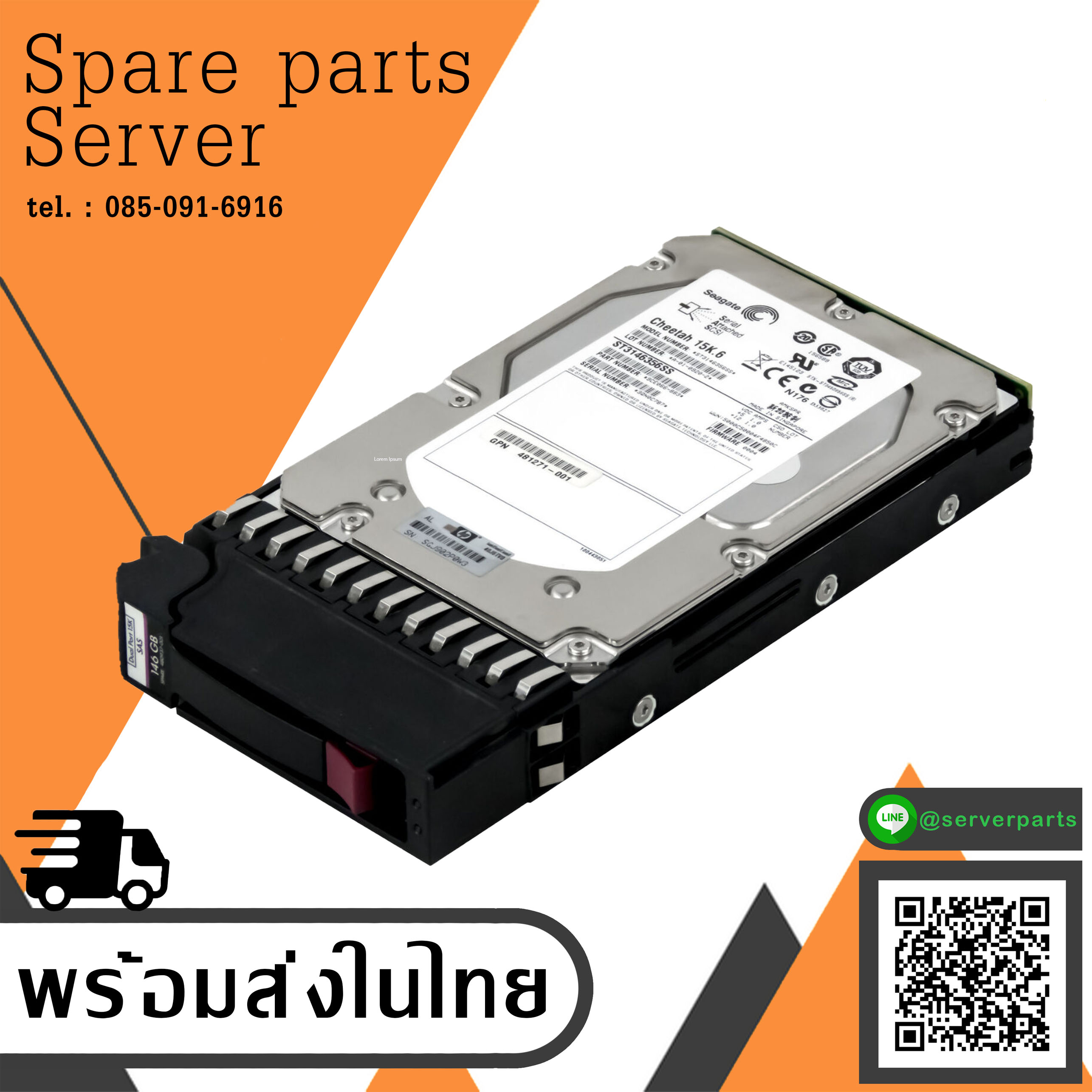 HP 480937-001 AJ735A 146GB 15K 3.5" MSA2 SAS HARD DRIVE 481271-001 ST3146855SS สินค้ารับประกัน โดย บริษัท อะไหล่เซิร์ฟเวอร์ จำกัด