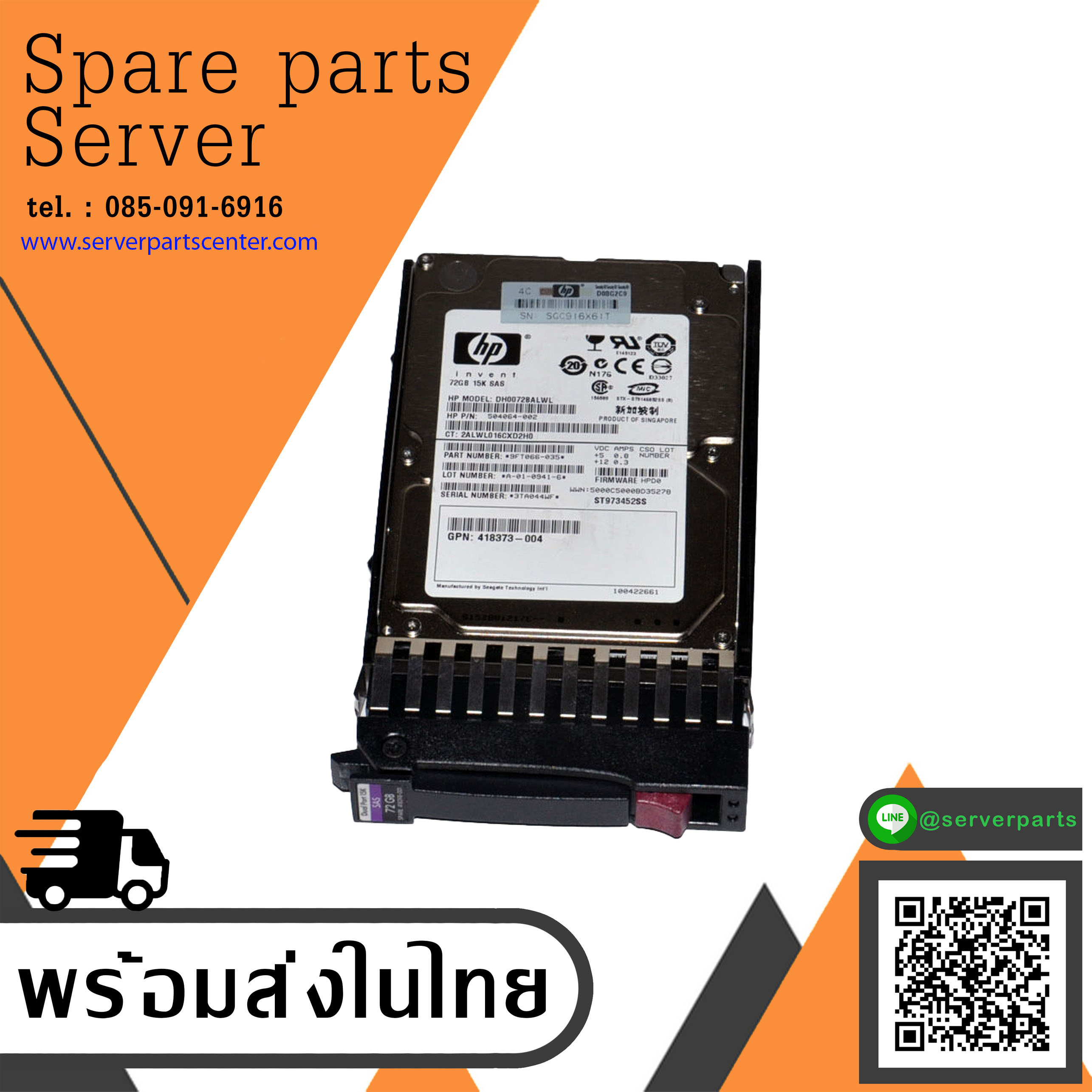 HP 72GB 15K 3G SAS 2.5" DP Hard Drive // HDD 504064-002 / Tray 418398-001 / GPN 418373-003 / ST973452SS / DH0072BALWL / 9FT066-035 (Used) // สินค้ารับประกัน โดย บริษัท อะไหล่เซิร์ฟเวอร์ จำกัด
