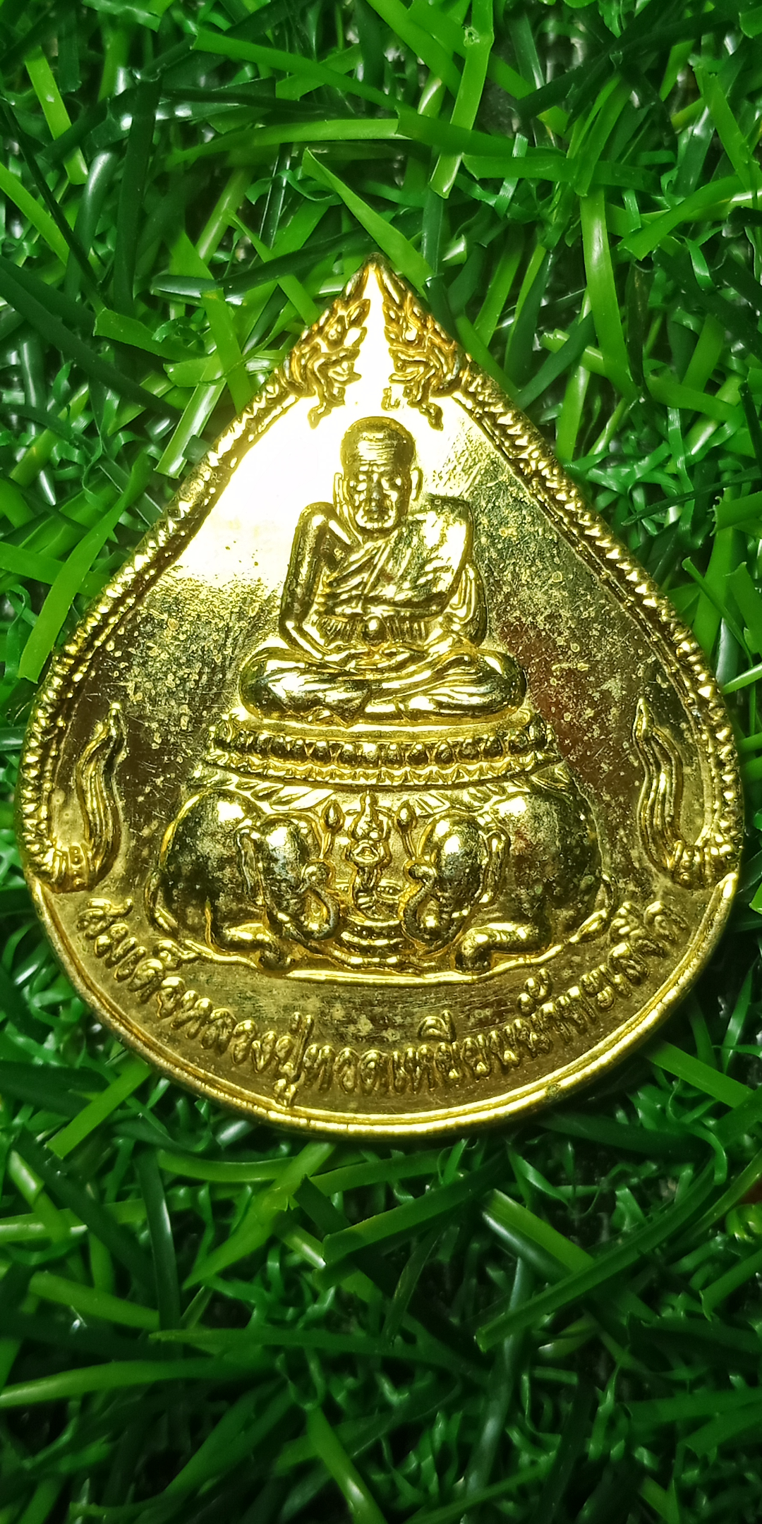 เหรียญหลวงปู่ทวด วิหารสถานที่ปักกลด รุ่น 1 มั่ง มี ศรีสุข พ้น ทุกข์ภัย ปี 36