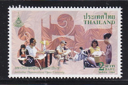 แสตมป์มหาวิทยาลัยสุโขทัยธรรมาธิราช