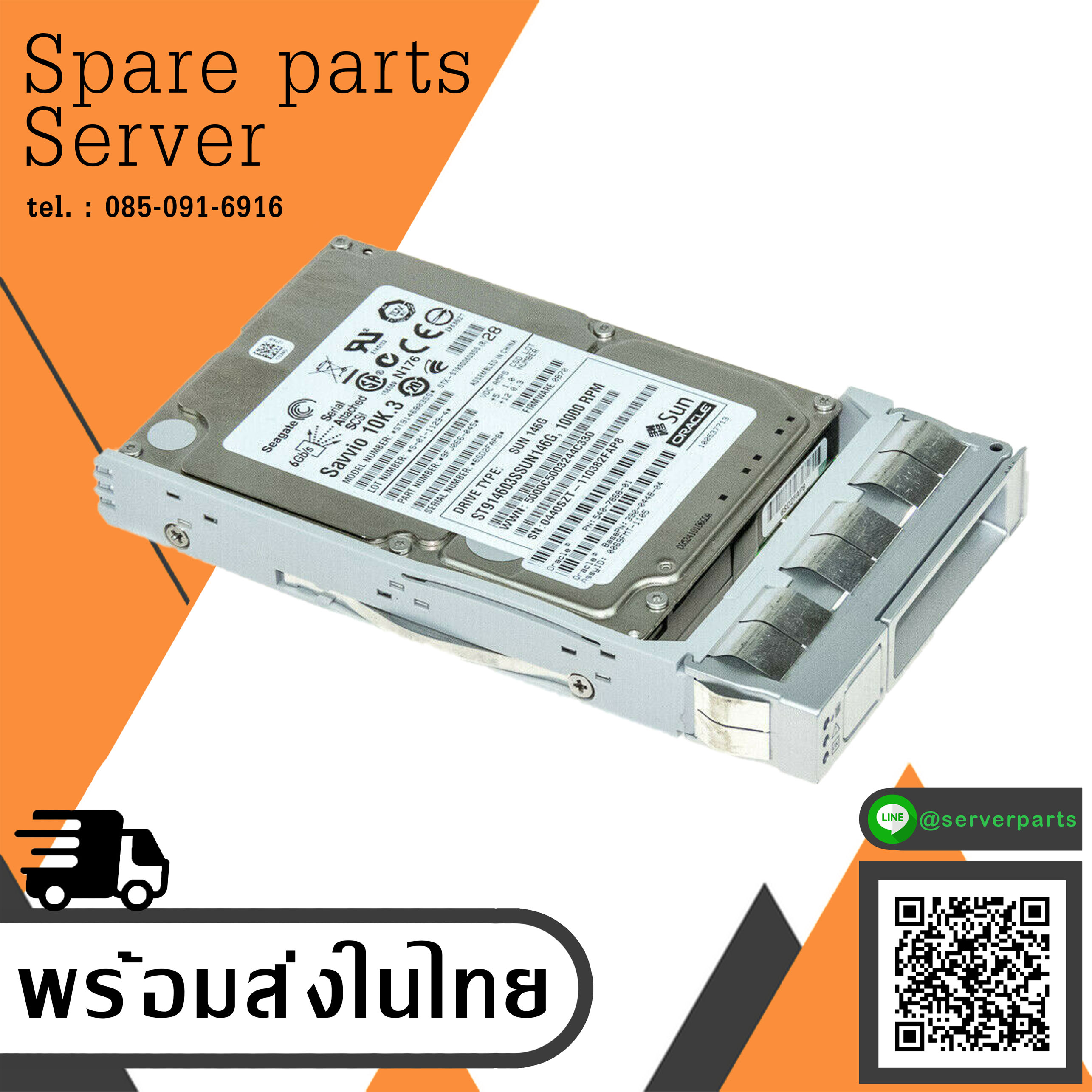 Sun 146GB 10K 3G SAS 2.5" F 0603 HDD // 540-7355-02 / 390-0324-03 / ST9146802SS (Used) // สินค้ารับประกัน โดย บริษัท อะไหล่เซิร์ฟเวอร์ จำกัด