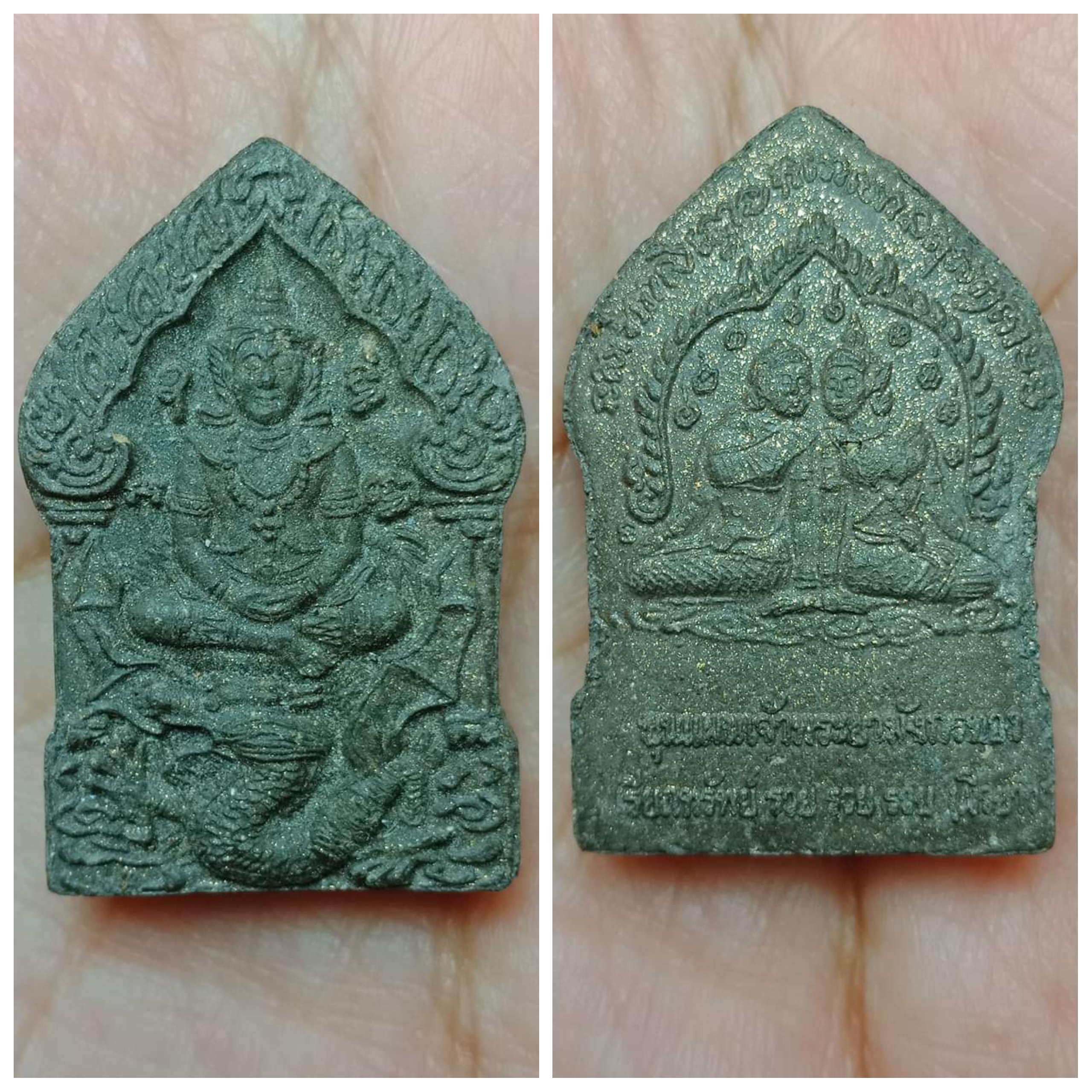 ขุนแผนเจ้าพระยามังกรทอง หลวงพ่อเขียว วัดระเว