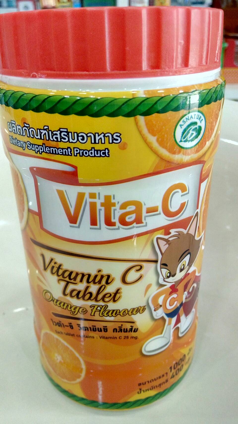 VitaminC