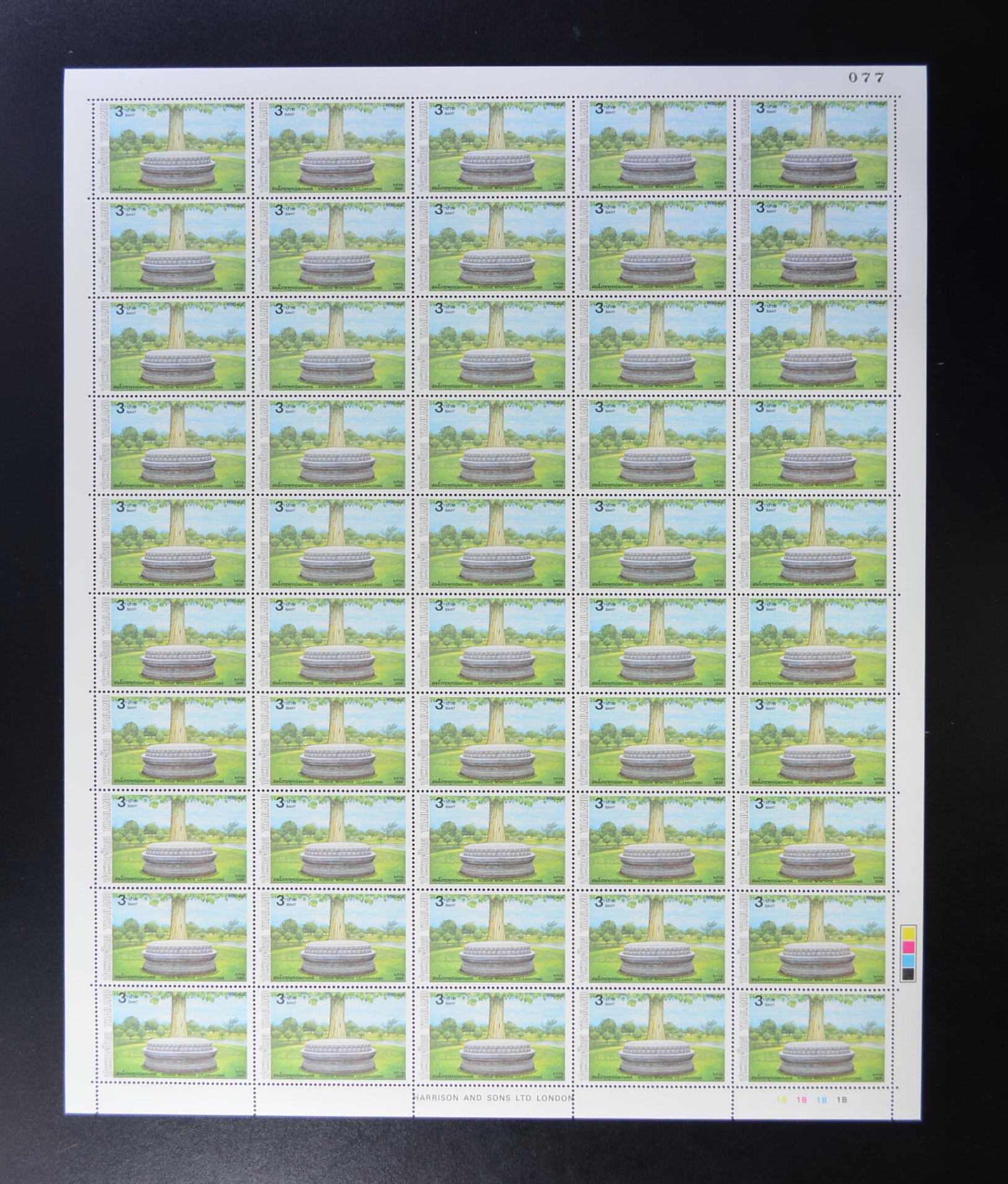 แสตมป์งานสมโภชพุทธมณฑล (เต็มแผ่น50ดวง)