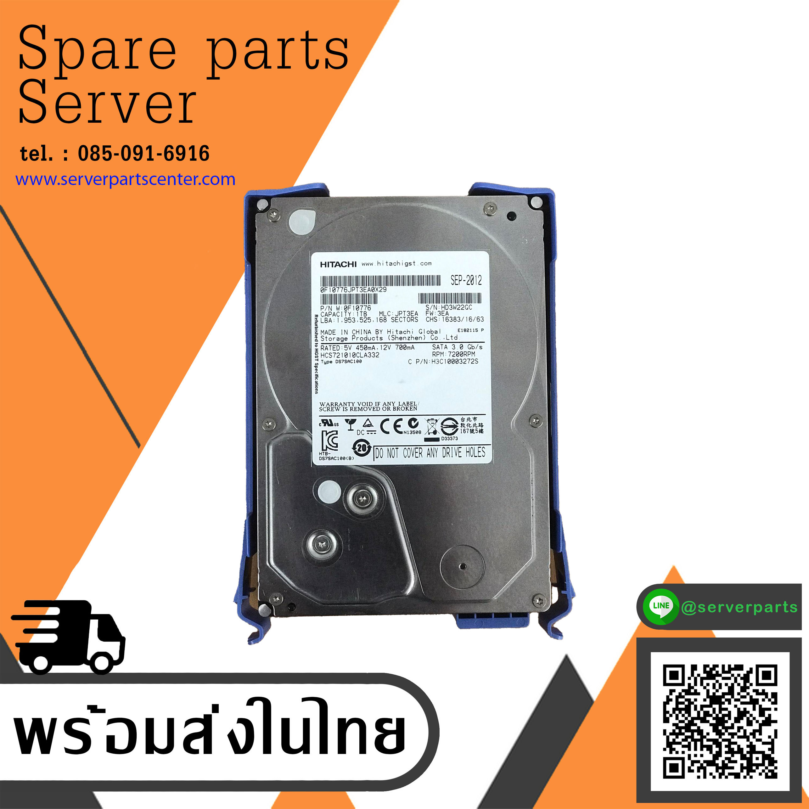 Hitachi CinemaStar 7K1000 1TB 7.2 RPM 3.5" // HCS721010CLA332 / 0F10776 (Used) // สินค้ารับประกัน โดย บริษัท อะไหล่เซิร์ฟเวอร์ จำกัด
