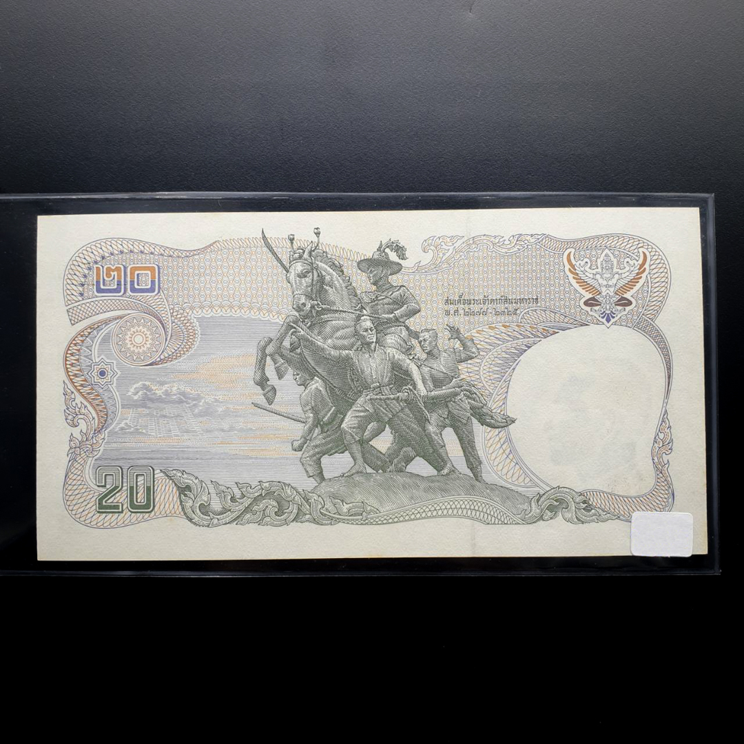 ธนบัตร 20 บาท แบบ12 8J 2222555 สภาพ UNC