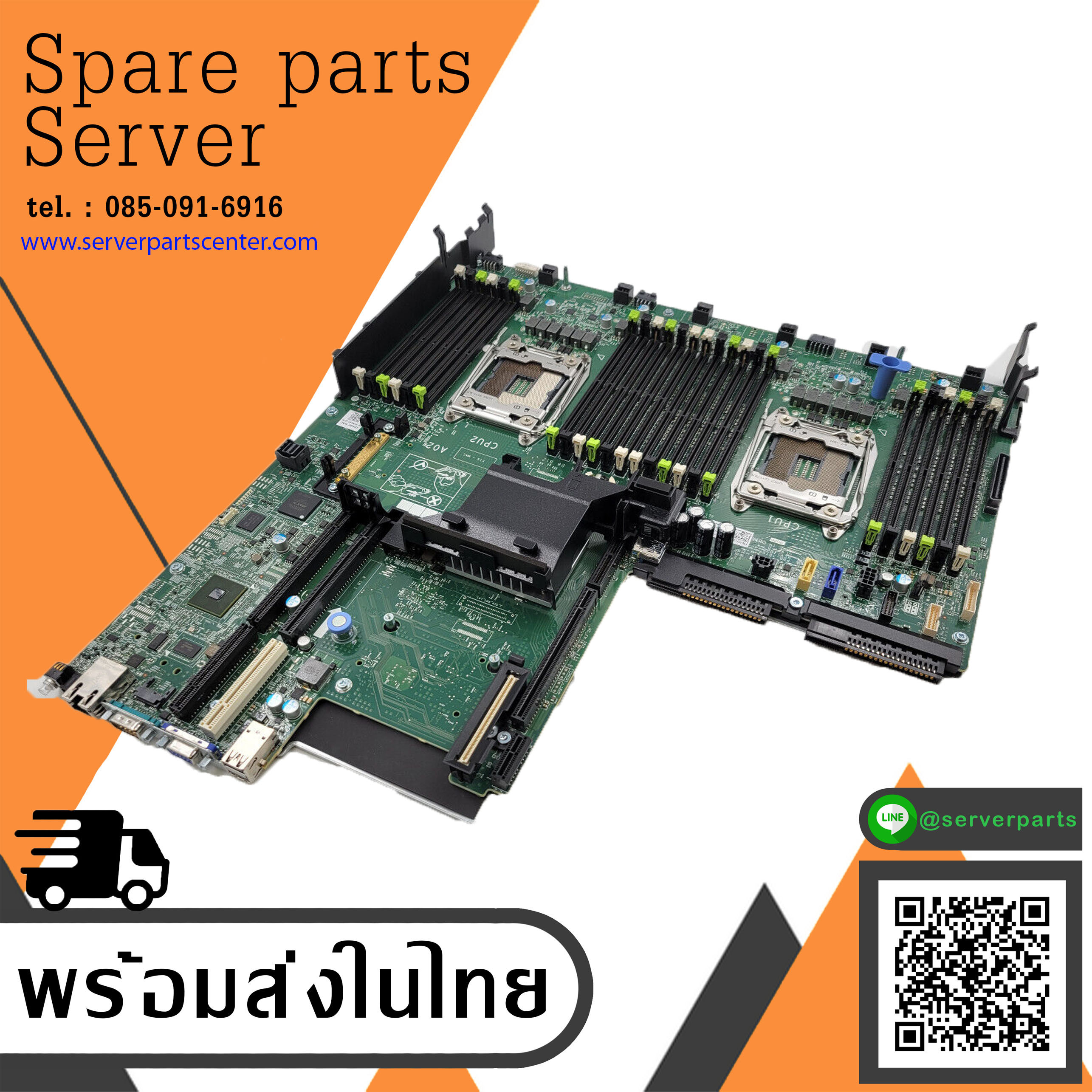 Dell PowerEdge R730 R730XD Motherboard Main System Board // 72T6D / 072T6D (Used) // สินค้ารับประกัน โดย บริษัท อะไหล่เซิร์ฟเวอร์ จำกัด