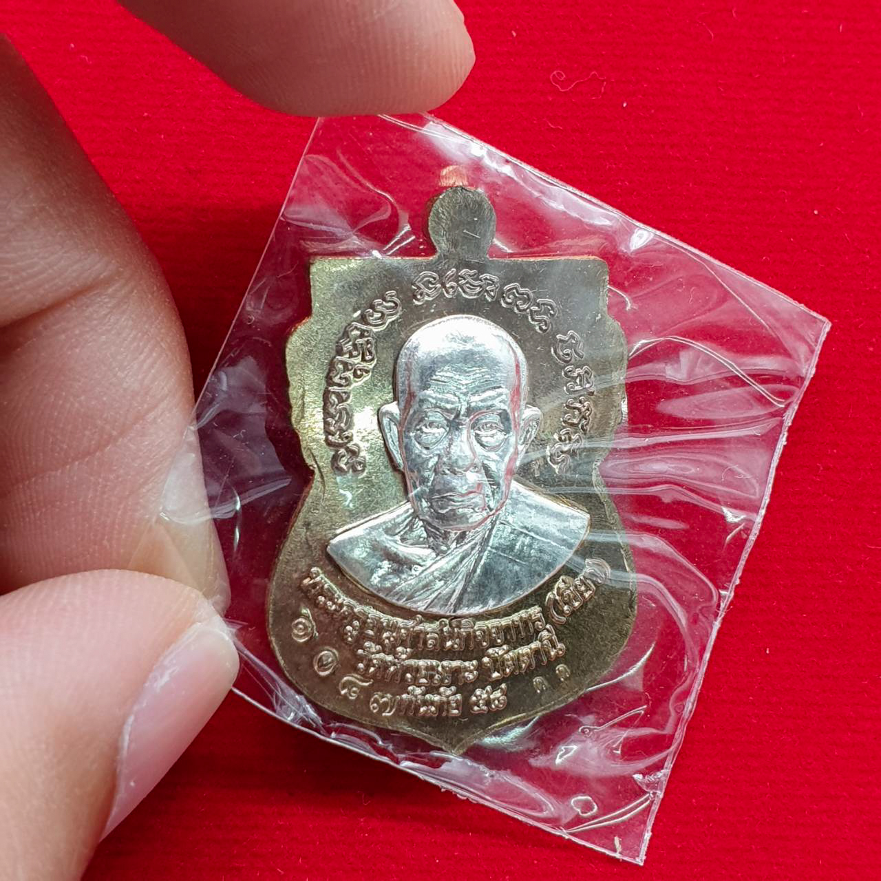 หลวงพ่อทวด-พ่อท่านเขียว รุ่นกันภัย 58 โค้ด ก วัดห้วยเงาะ ปัตตานี ชุดกรรมการ