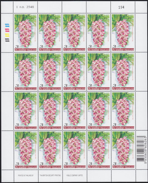 แสตมป์กล้วยไม้ (ชุด4) (เต็มแผ่น)