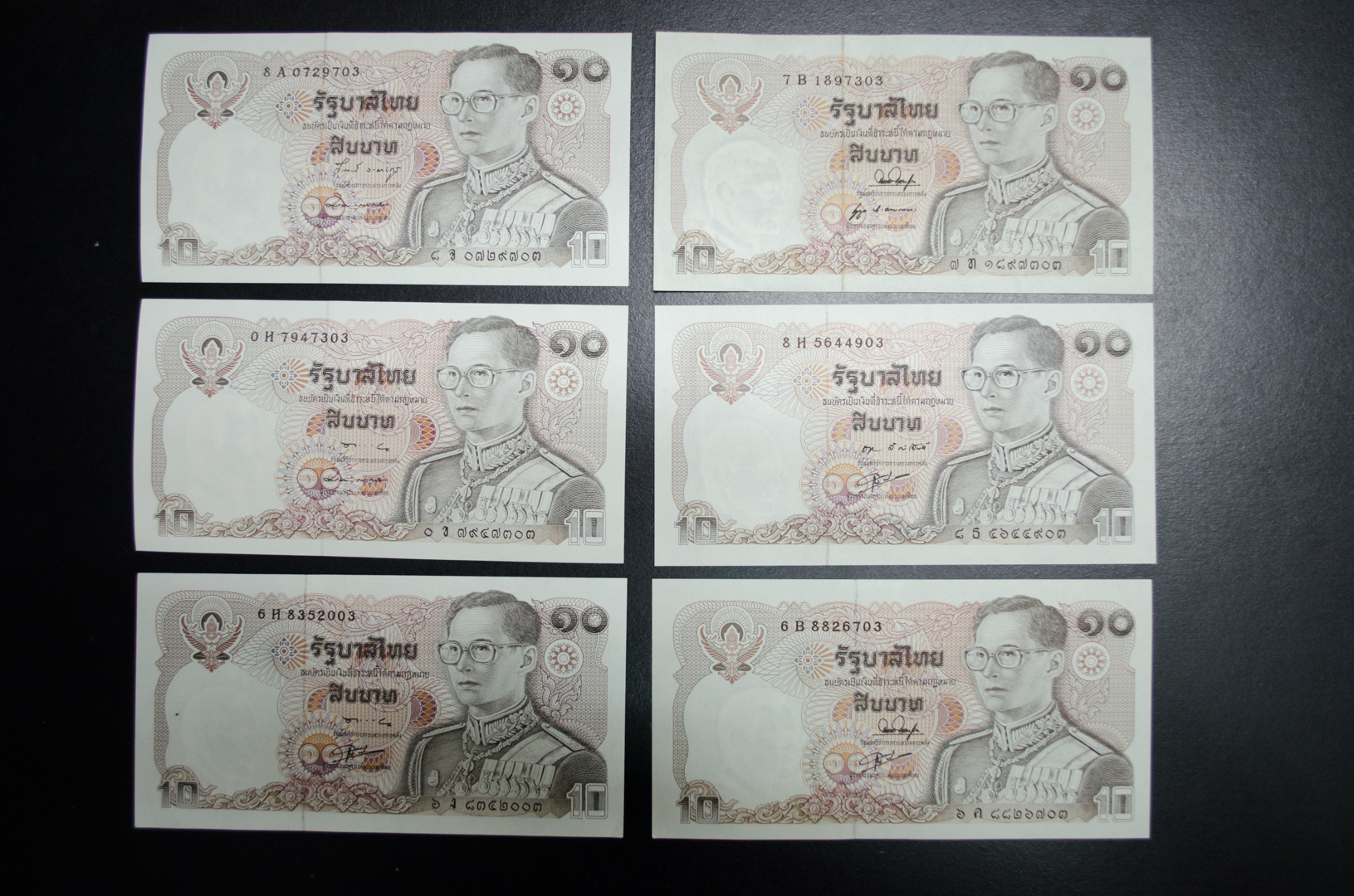 ธนบัตร 10แบบ 12 ครบชุดลายเซ็นต์ 13ใบ เลขท้าย 2 หลักตรงกันทุกใบ UNC