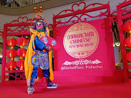 มายากลเปลี่ยนหน้า Chaina Face Magic