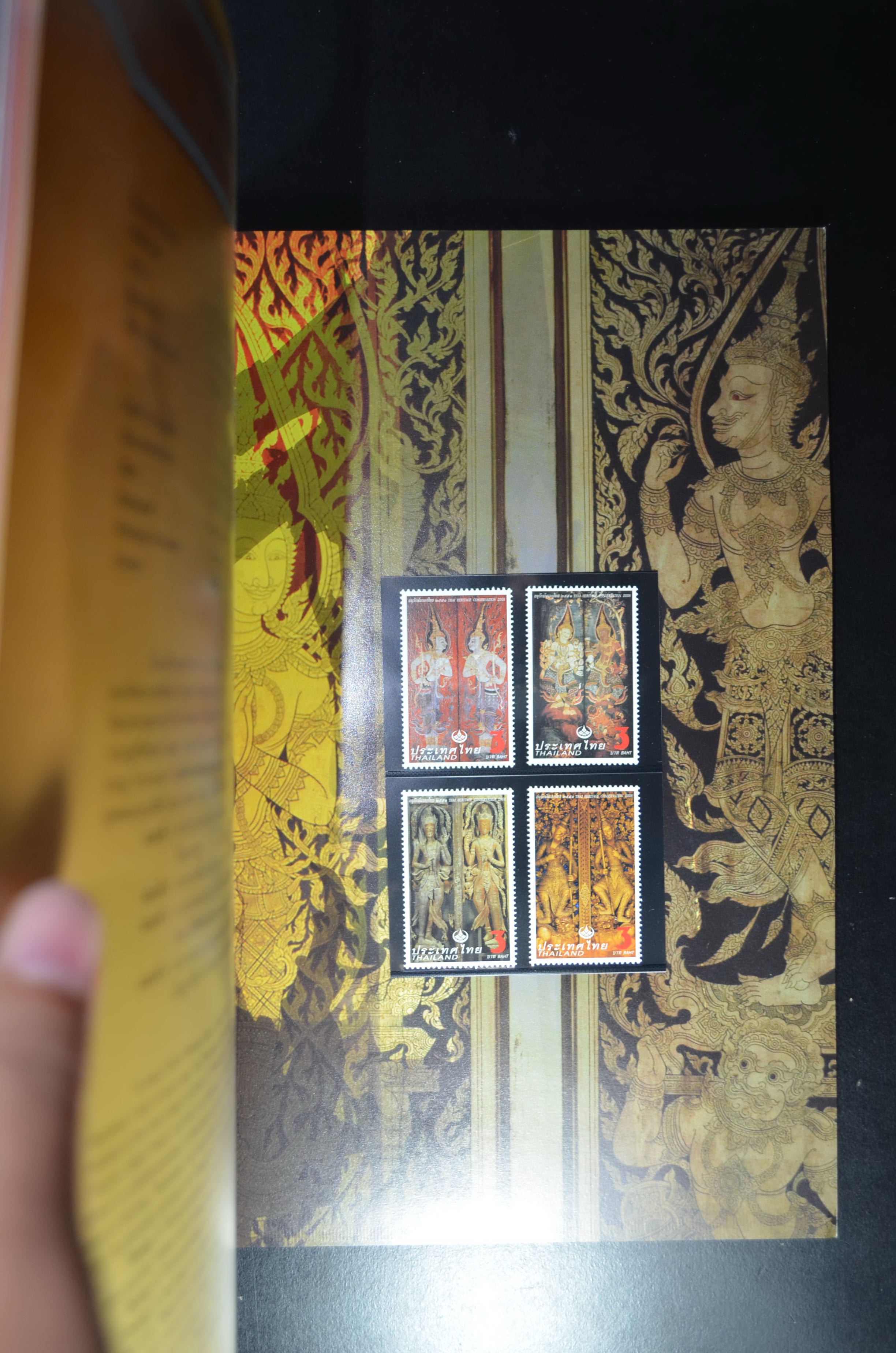 สมุดตราไปรษณียากรประจำปี 2551 (สมุดแสตมป์ประจำปี 2551)