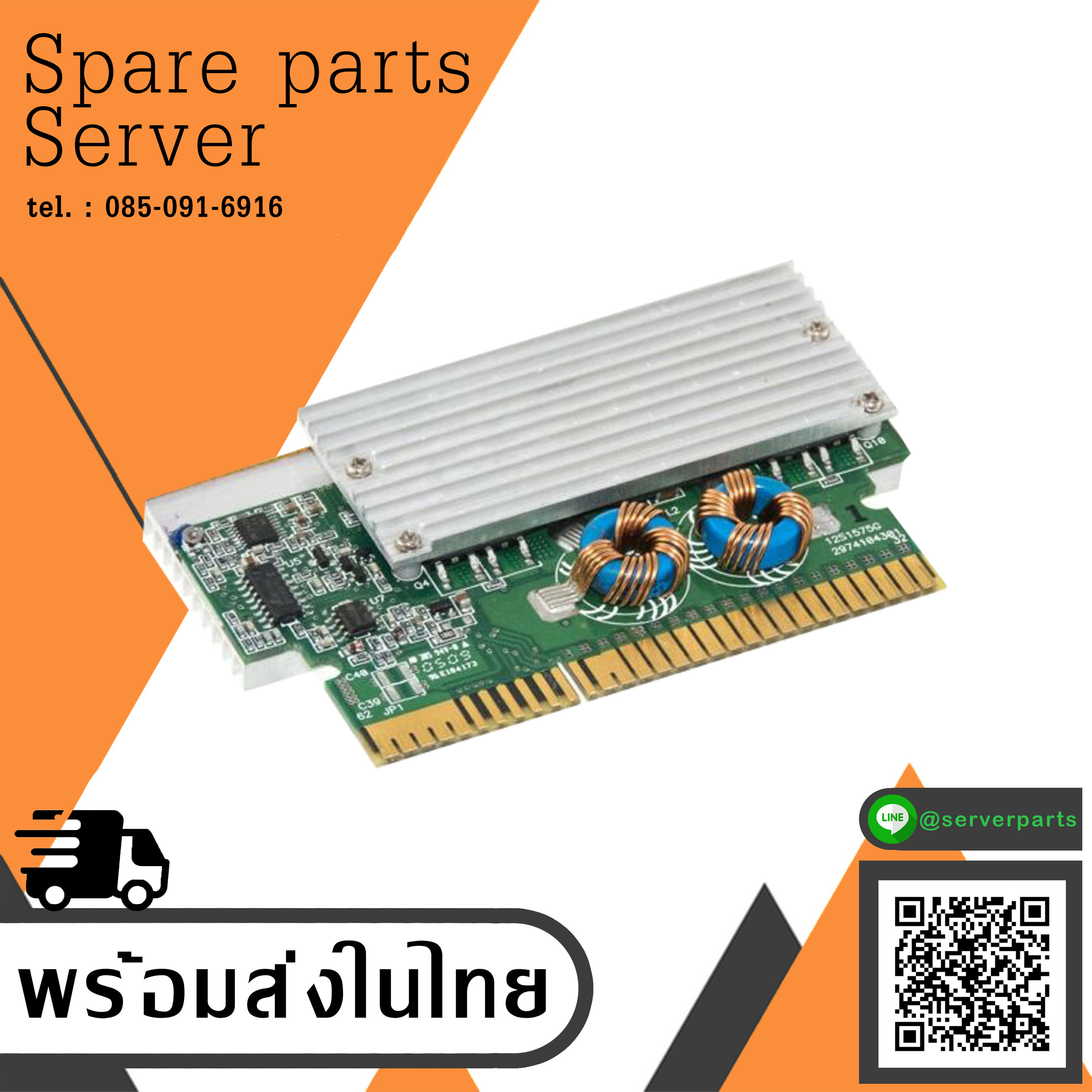 Dell VRM Voltage Regulator Module PowerEdge 6850 6800 / 0K5331 (Used) // สินค้ารับประกัน โดย บริษัท อะไหล่เซิร์ฟเวอร์ จำกัด