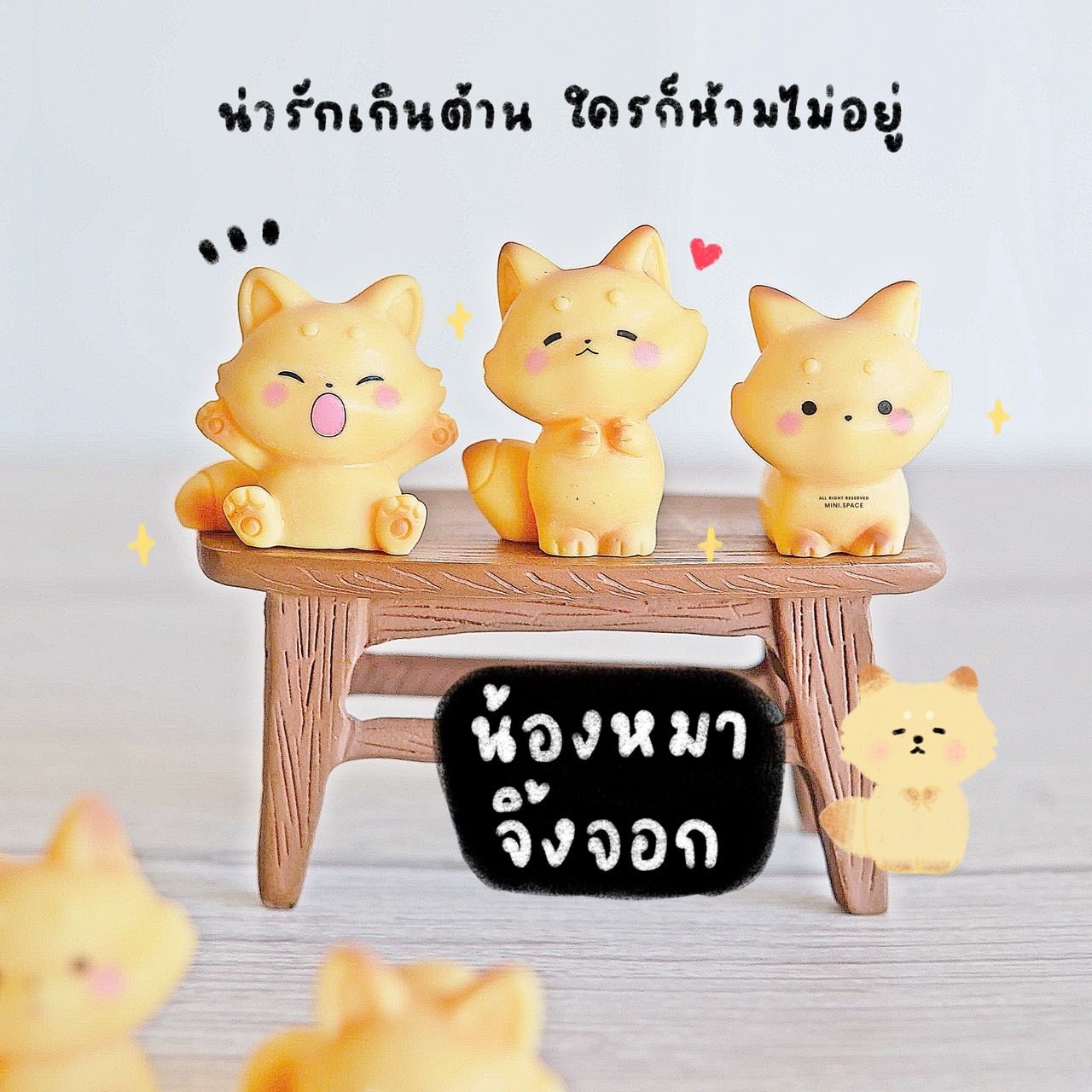 Q-mini แก๊งค์จิ้งจอกน้อย Fog Cute (ชุด 6 แบบ) MS6190 โมเดลจิ๋ว ตุ๊กตาจิ๋ว ฟิกเกอร์ ตุ๊กตาเรซิ่น แต่งบ้าน แต่งสวน จัดสวนถาด