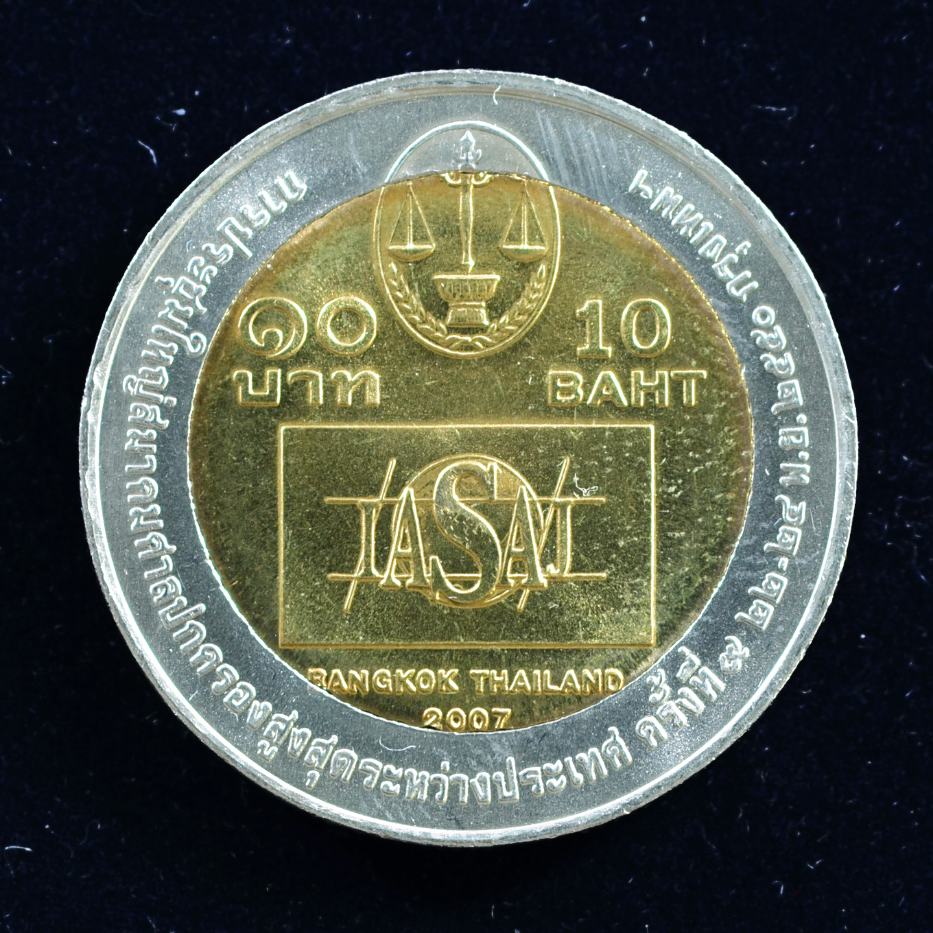 เหรียญ10บาท(สองสี) การประชุมใหญ่สมาคมศาลปกครองสูงสุดระหว่างประเทศ ครั้งที่9 กรุงเทพฯ