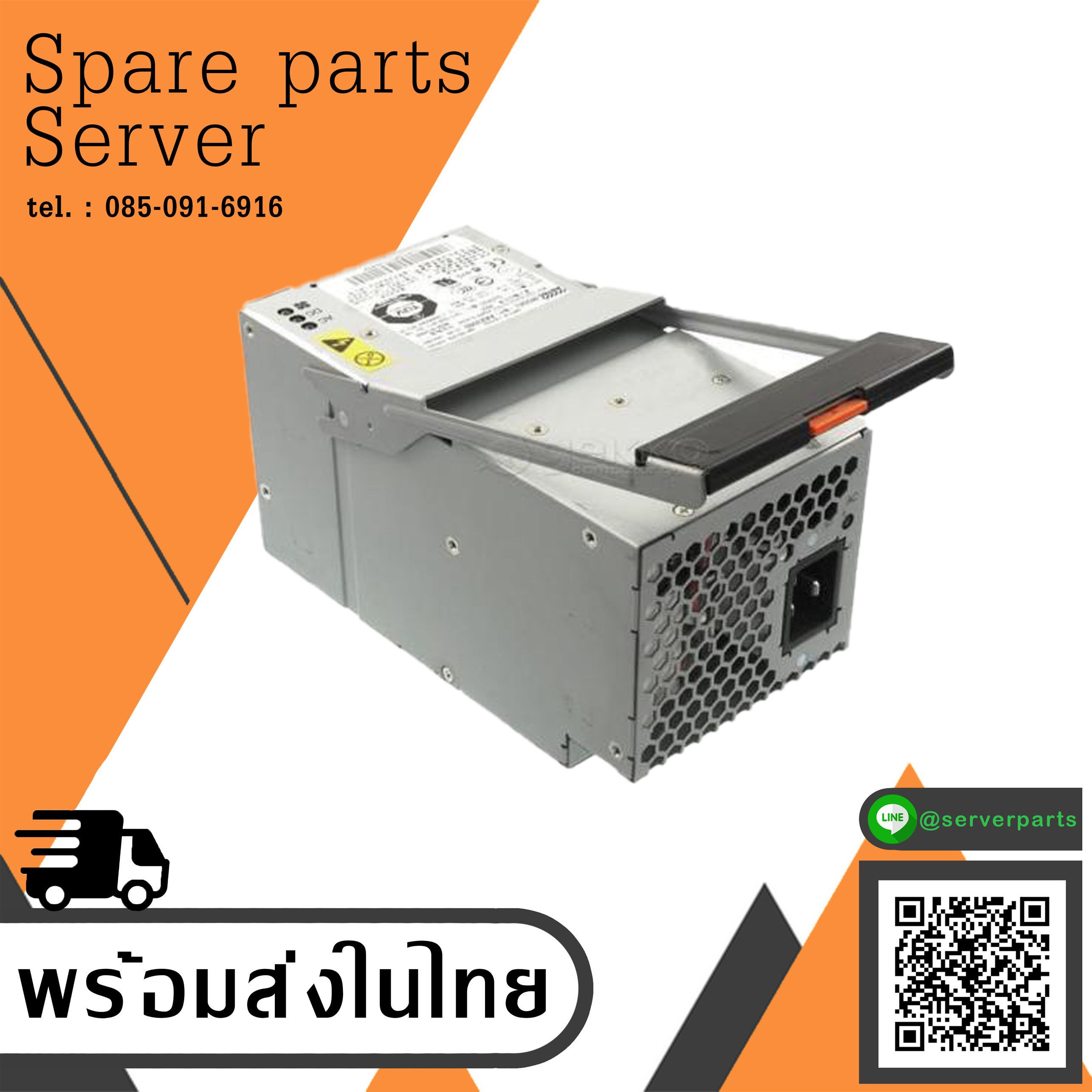 IBM x365 Server xSeries Power Supply 950W FRU 74P4334 74P4335 (Used) // สินค้ารับประกัน โดย บริษัท อะไหล่เซิร์ฟเวอร์ จำกัด