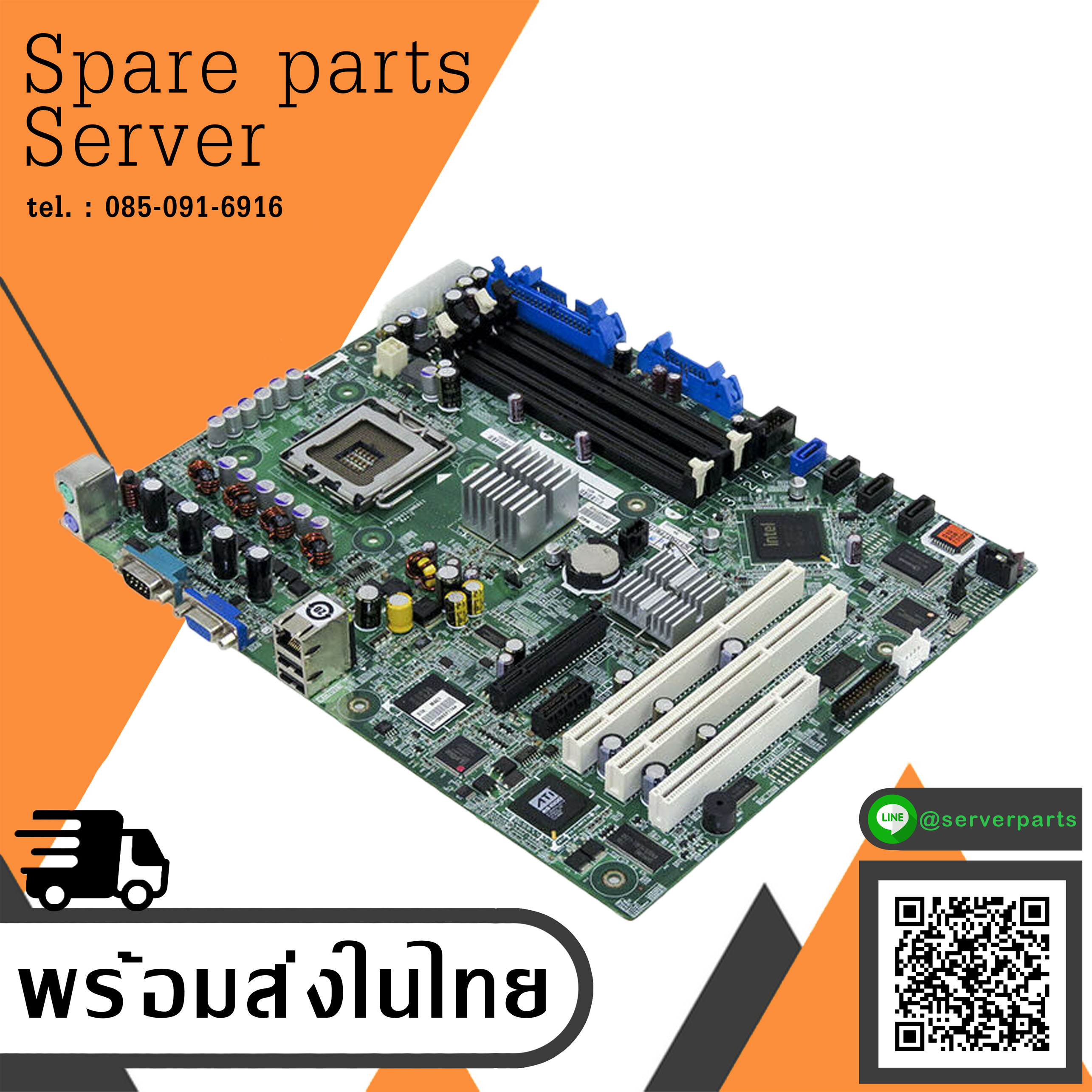 DELL PowerEdge 840 Server Motherboard Tested 0XM091 XM091 Mainboard สินค้ารับประกัน โดย บริษัท อะไหล่เซิร์ฟเวอร์ จำกัด