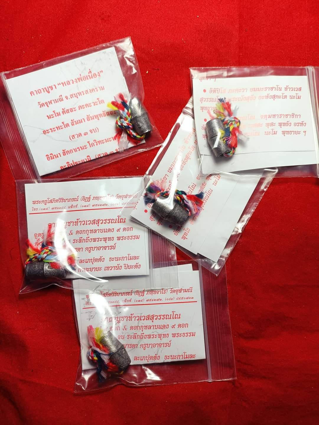 ลูกสะกด หลวงพ่ออิฎฐ์ วัดจุฬามณี ปี 2552 ขนาด 1.9ซม.