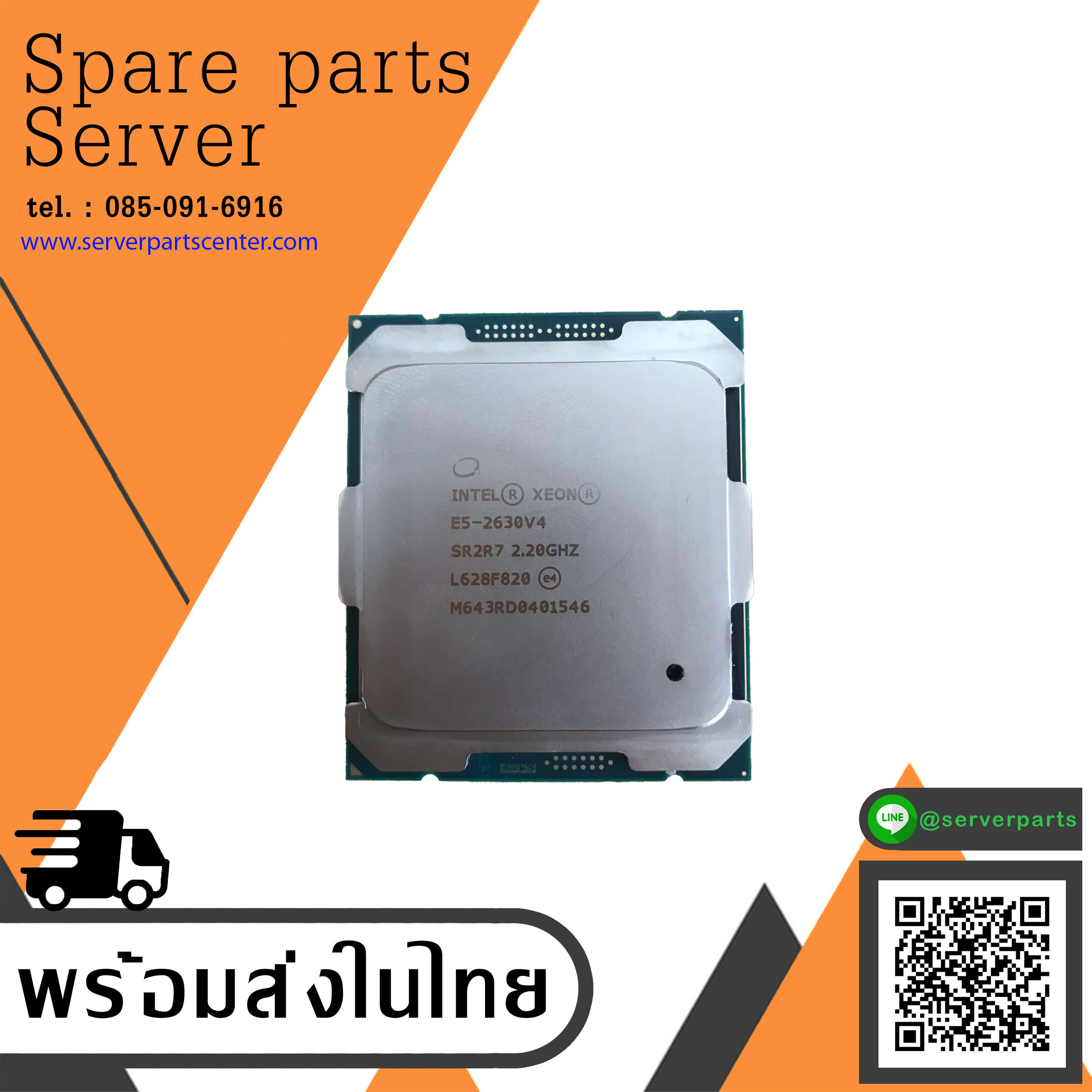 Intel Xeon E5-2630 V4 2.2GHz 10-Core 25MB PROCESSOR Socket 2011-3 CPU // SR2R7 , E5-2630 V4 (Used) // สินค้ารับประกัน โดย บริษัท อะไหล่เซิร์ฟเวอร์ จำกัด