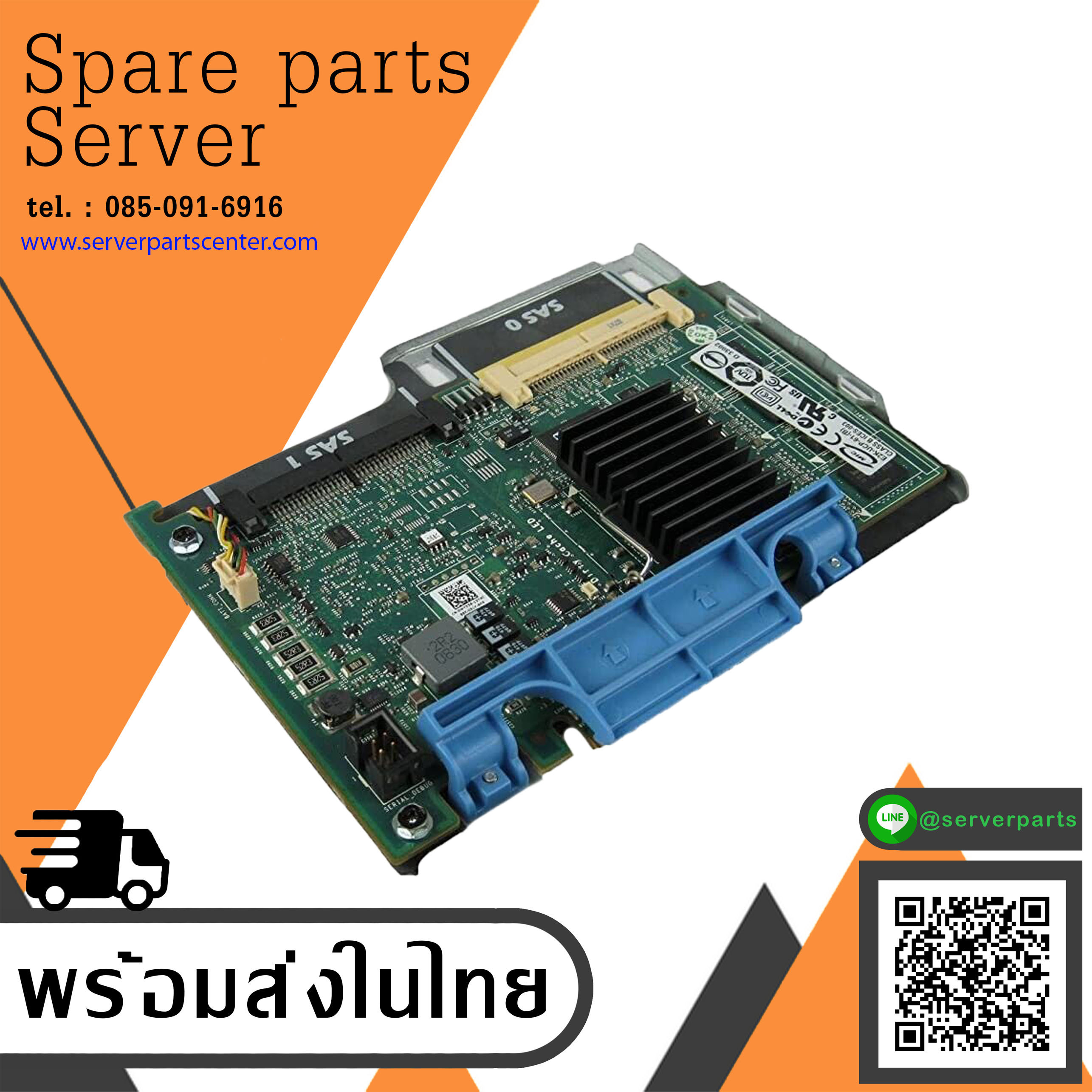 Dell PowerEdge 1950 2950 PERC 6i SAS RAID Controller Card / WY335 / 0WY335 (Used) // สินค้ารับประกัน โดย บริษัท อะไหล่เซิร์ฟเวอร์ จำกัด