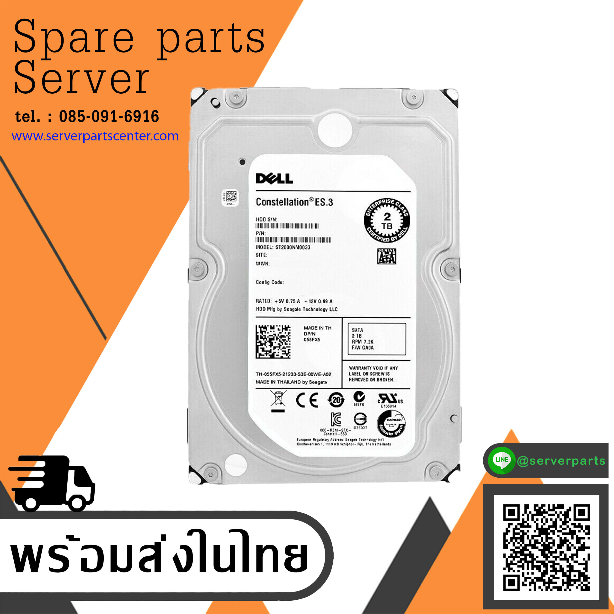 Dell 2TB 7.2K Sata 6G 3.5" Hard Disk Server // 055FX5 55FX5 // ST2000NM0033 (New)