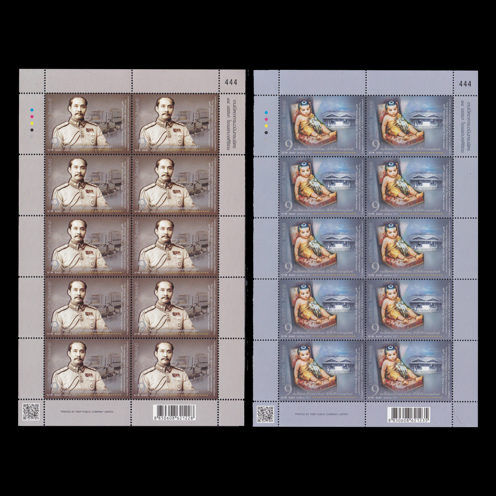 แสตมป์งานเปิดอาคารนวมินทรบพิตร 84 พรรษา รพ.ศิริราช (เต็มแผ่น)