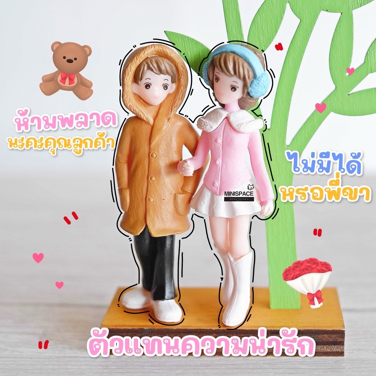 โมเดลชายหญิงหูฟัง คู่รักสไตล์เกาหลี MS5880 ตุ๊กตาจิ๋ว โมเดลจิ๋ว แต่งสวน แต่งบ้าน งานDIY