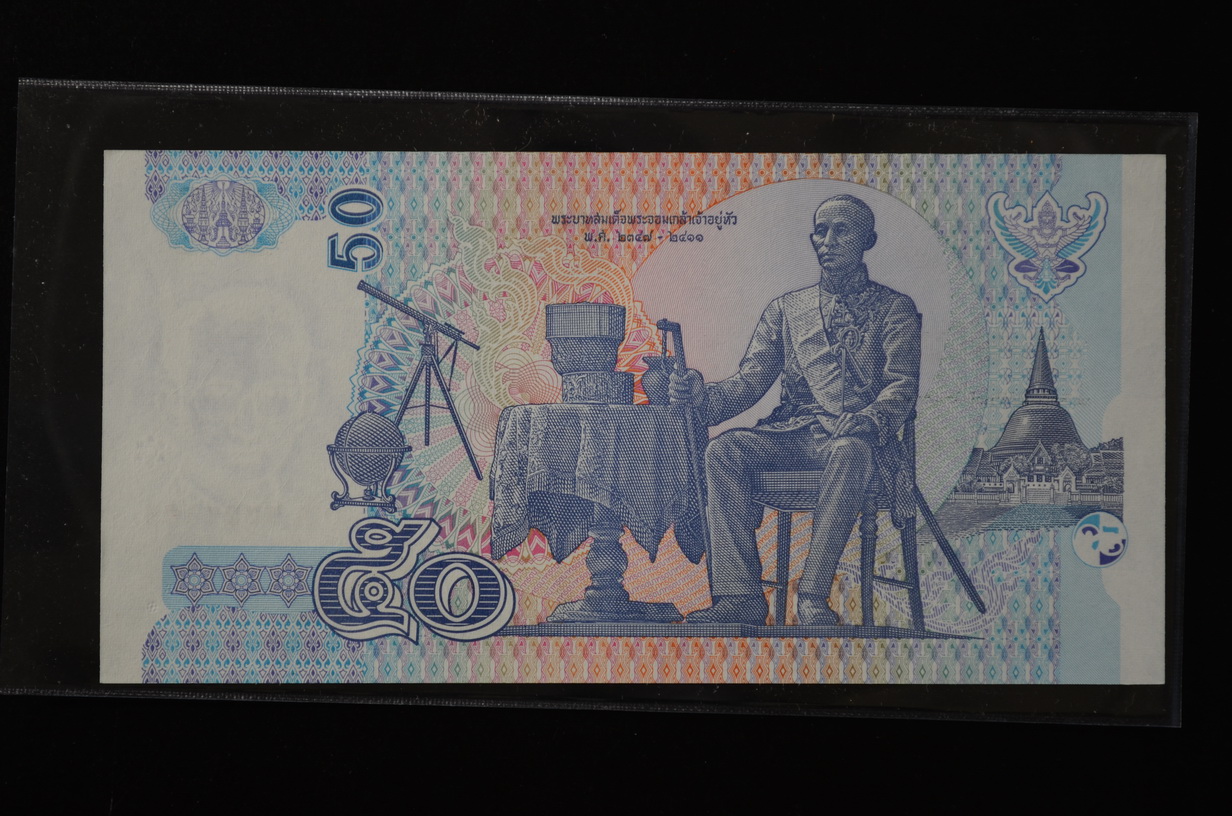 ธนบัตร 50 บาท แบบ15 รุ่น 2 หมวดเสริมย่อย 9Aพ สภาพ UNC