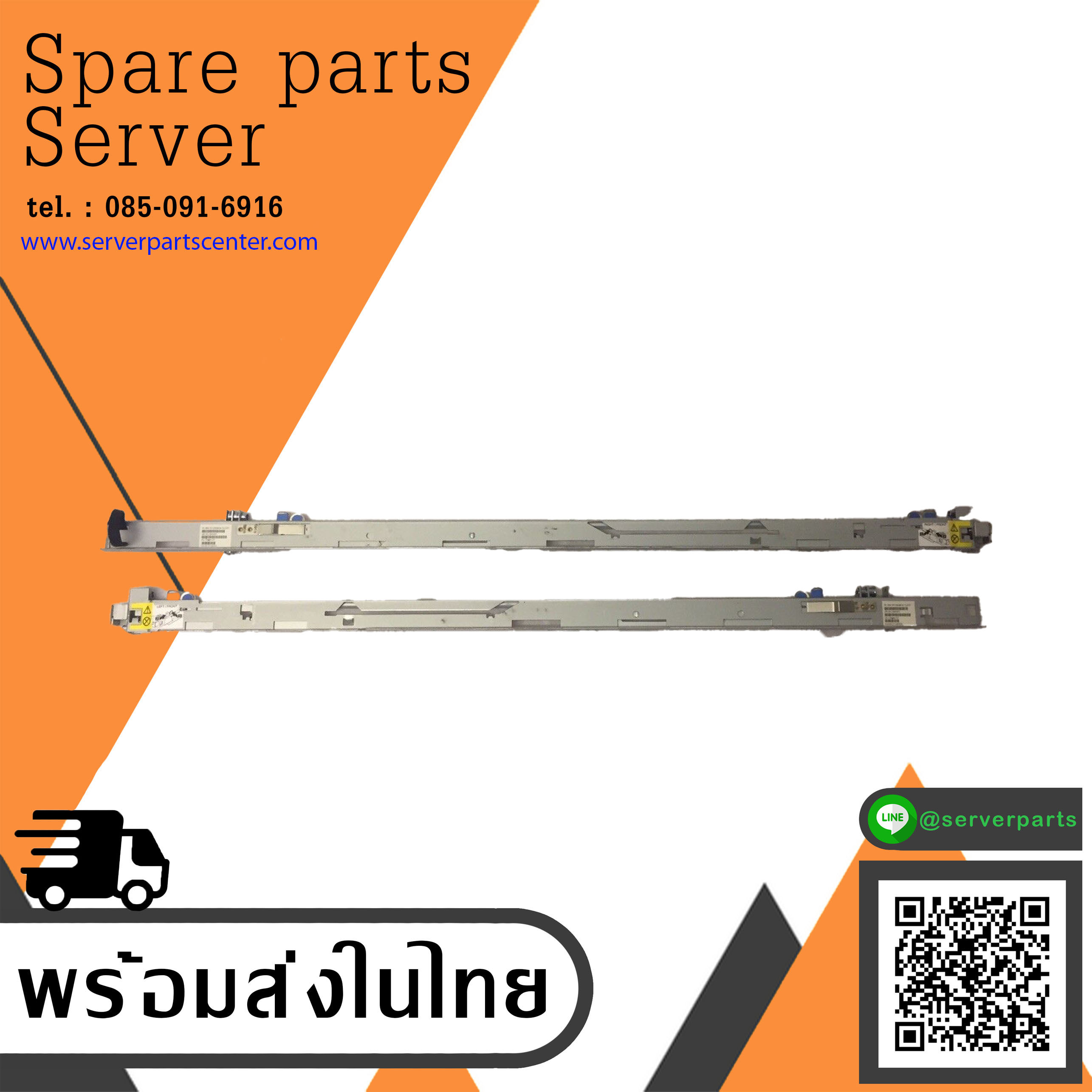 IBM Sliding Rail Kit For IBM x335 330 325 326 // 26K8023 / 26K8024 (Used) // สินค้ารับประกัน โดย บริษัท อะไหล่เซิร์ฟเวอร์ จำกัด