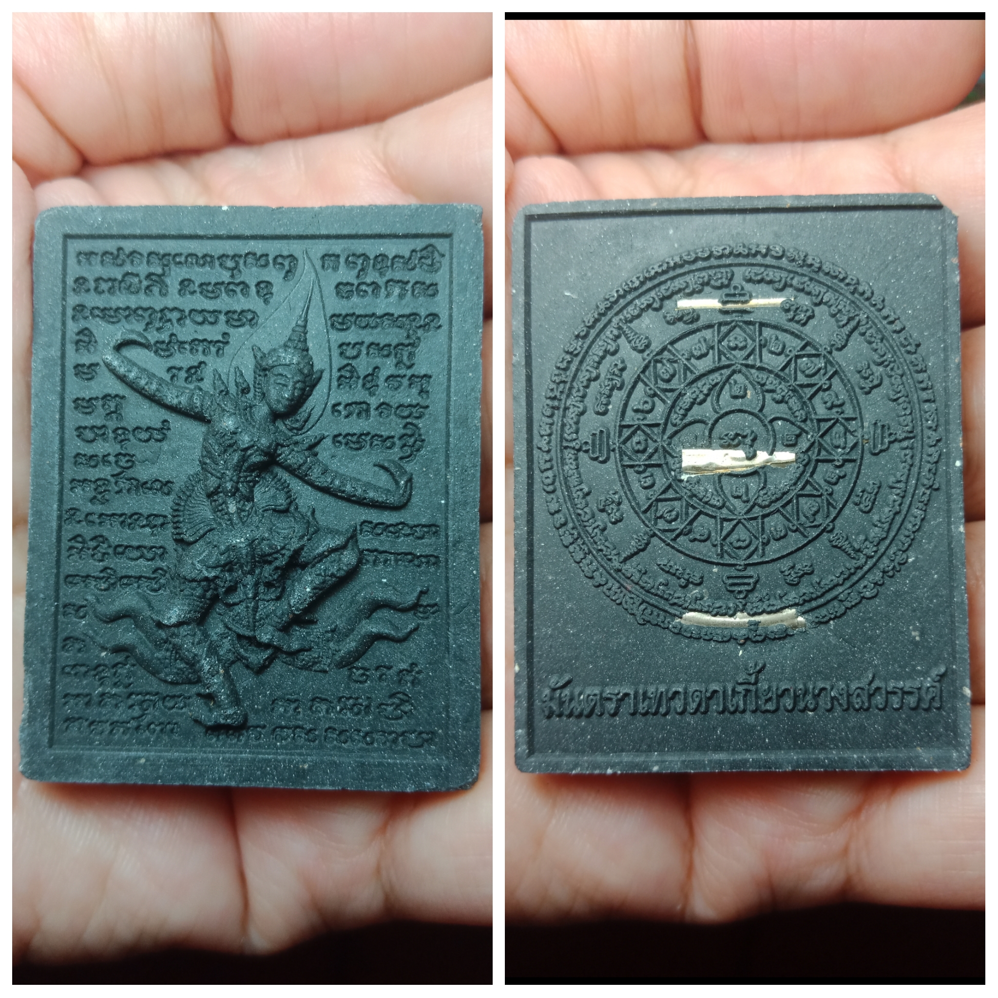 เทวดาเกี้ยวนาง (สูตรแรงขั้นเทพ) หลวงปู่บัว วัดดอนขวาง เนื้อผงอิทธิเจมหาเสน่ห์ (สีดำ)