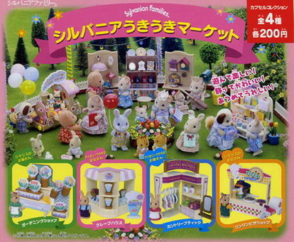 [SOLD OUT] กาชาปอง ร้านค้าซิลวาเนียนมินิ 4 แบบ (JP) Sylvanian Families Mini Market