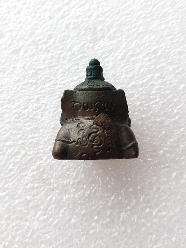 พระราหู หลวงปู่พรหมมา