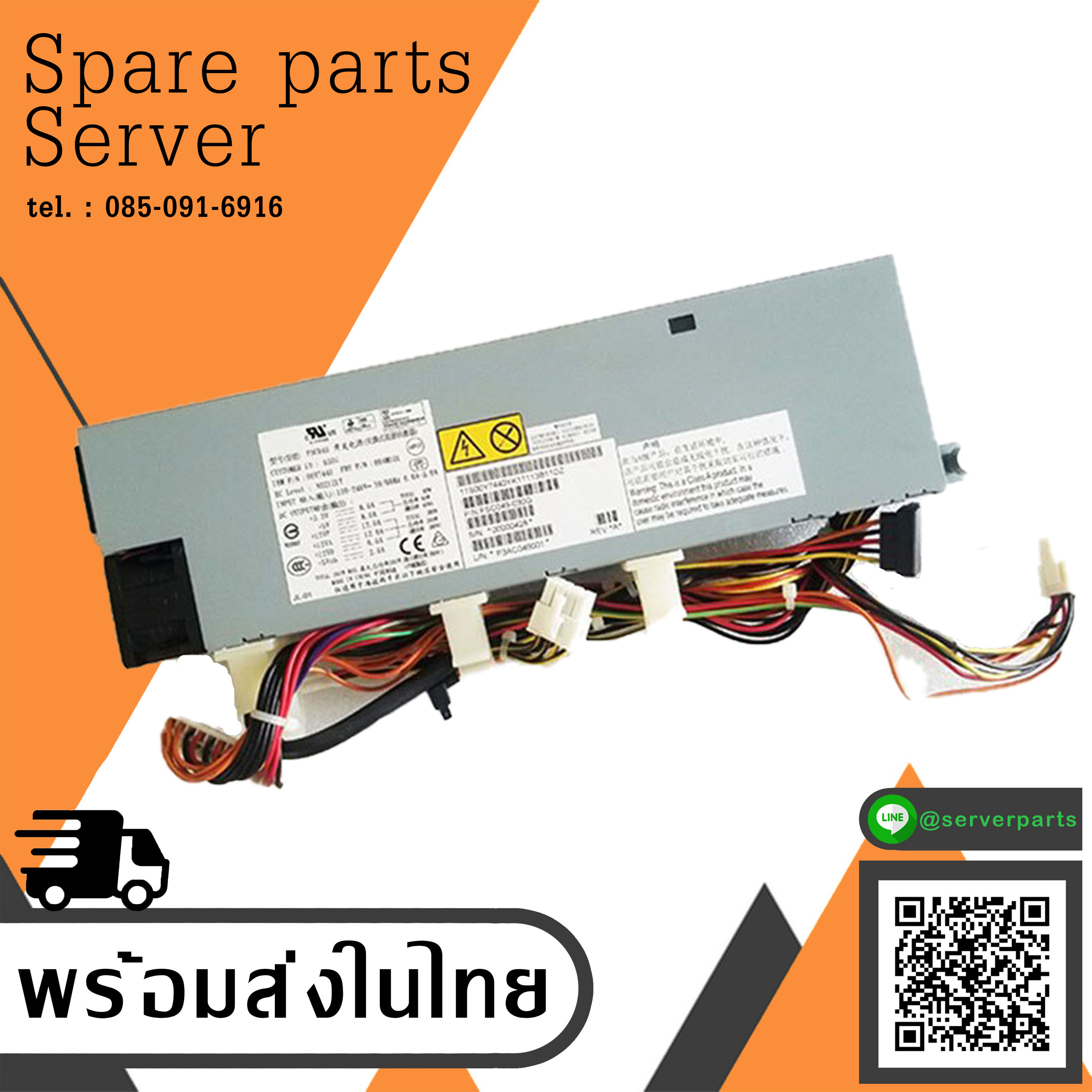IBM Server Power Supply 300w PSU For IBM X3250 M5 1U // FSC049 / 00AM101 / 00Y7440 (Used) // สินค้ารับประกัน โดย บริษัท อะไหล่เซิร์ฟเวอร์ จำกัด